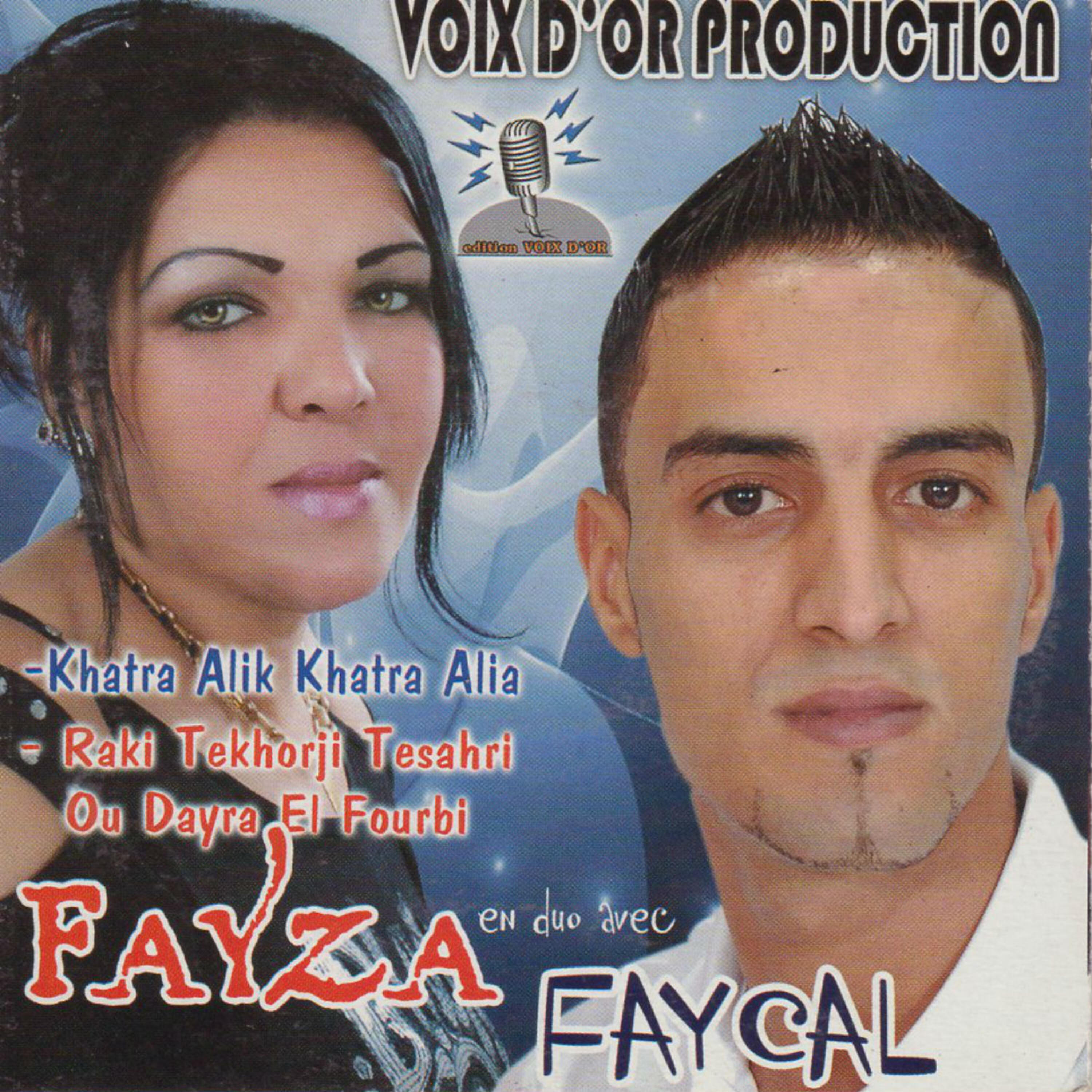 Cheba Fayza