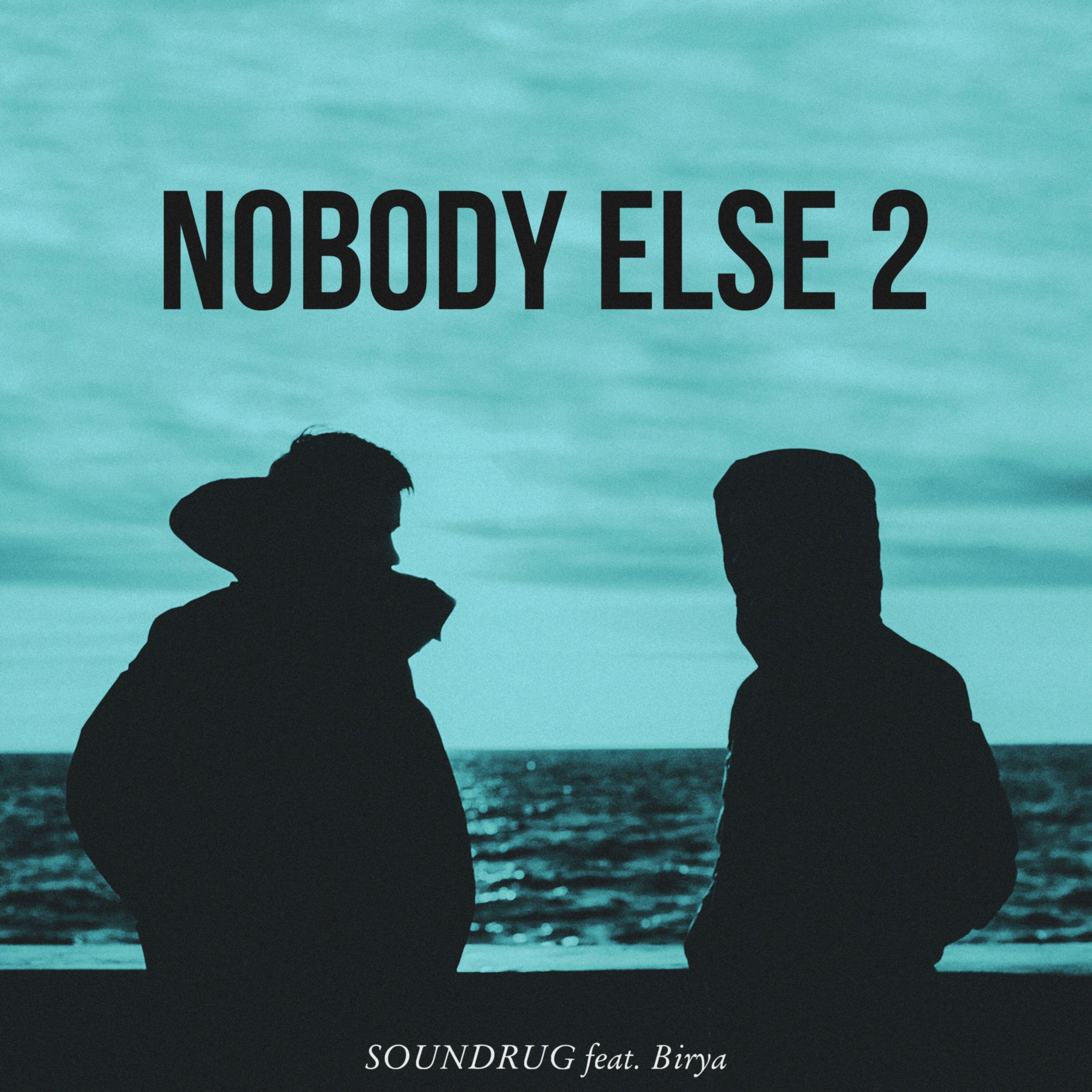 Релиз Nobody else 2