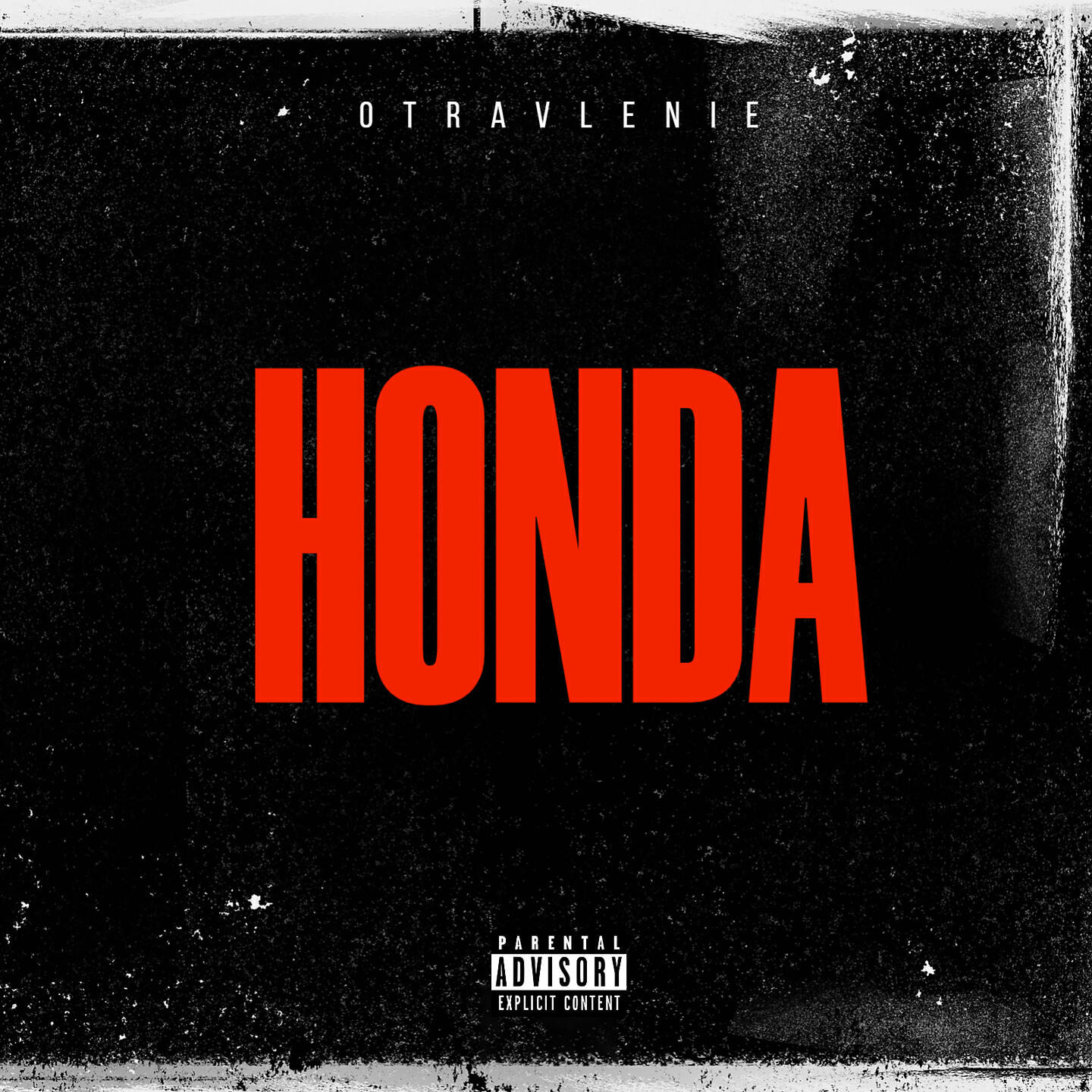 Релиз Honda