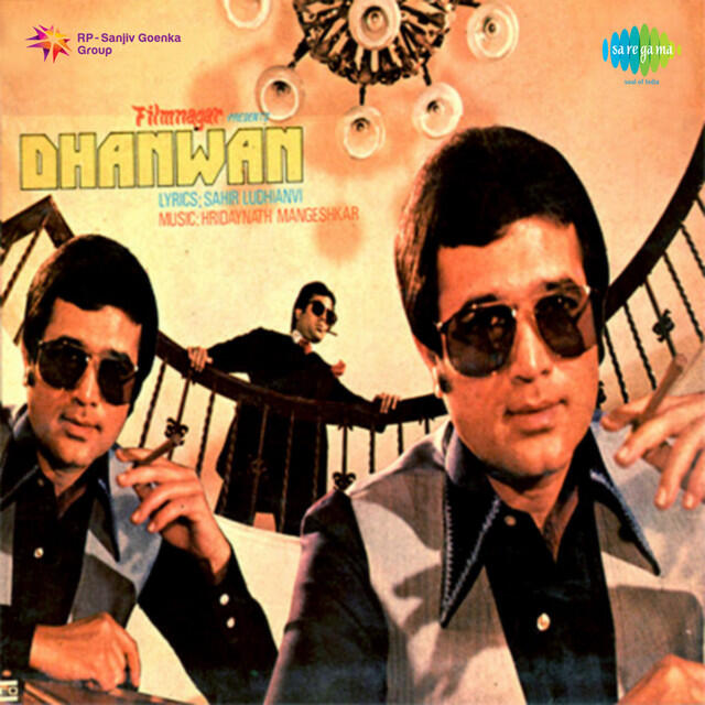 Релиз Dhanwan