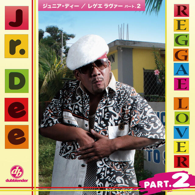 Релиз REGGAE LOVER PART.2
