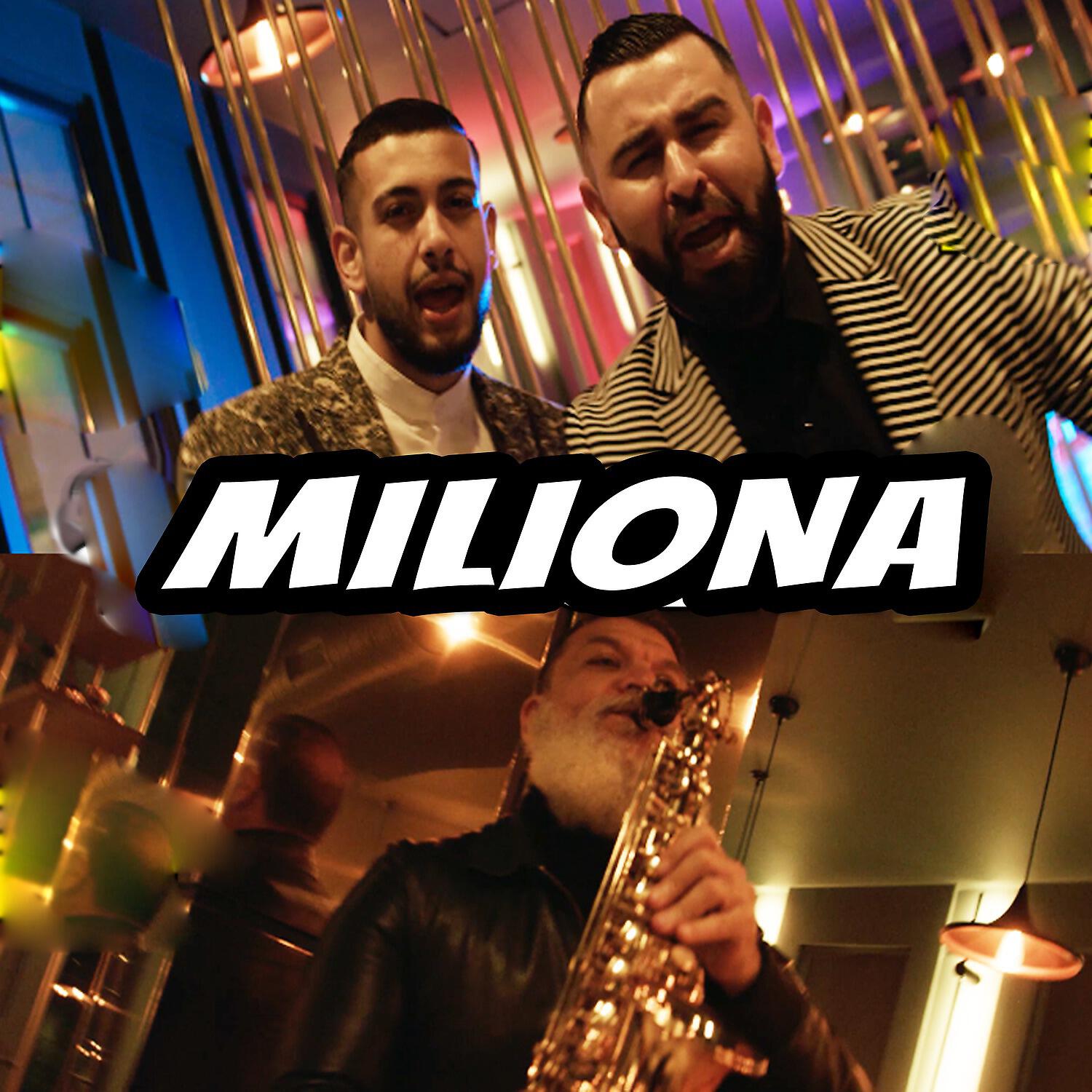 Релиз Miliona