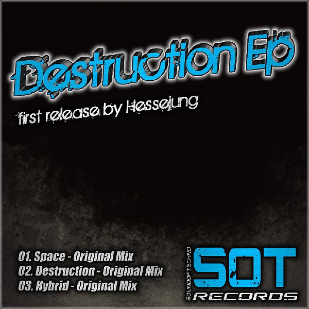 Релиз Destruction EP