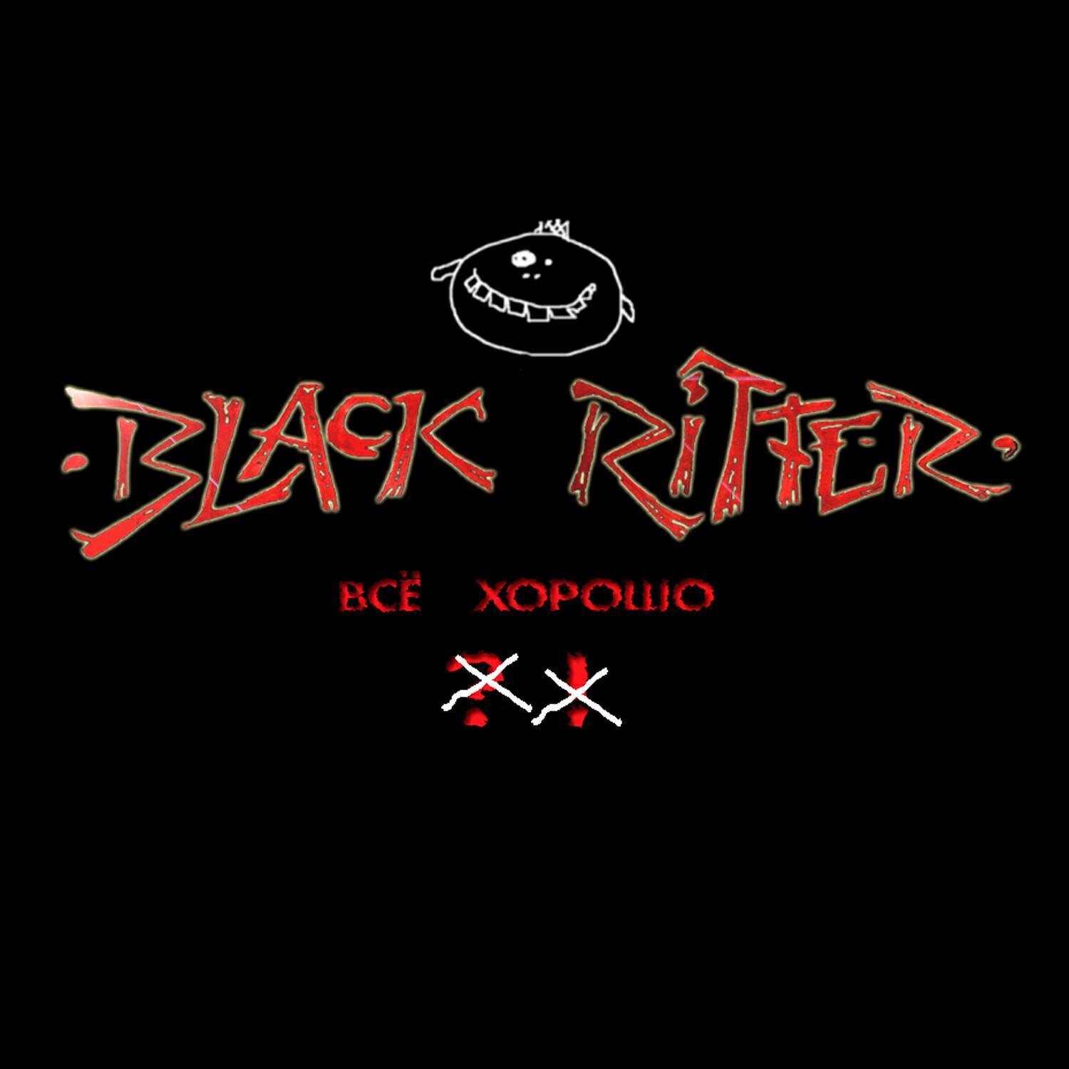 Black Ritter
