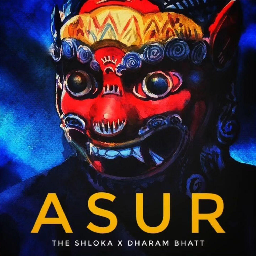 Релиз ASUR