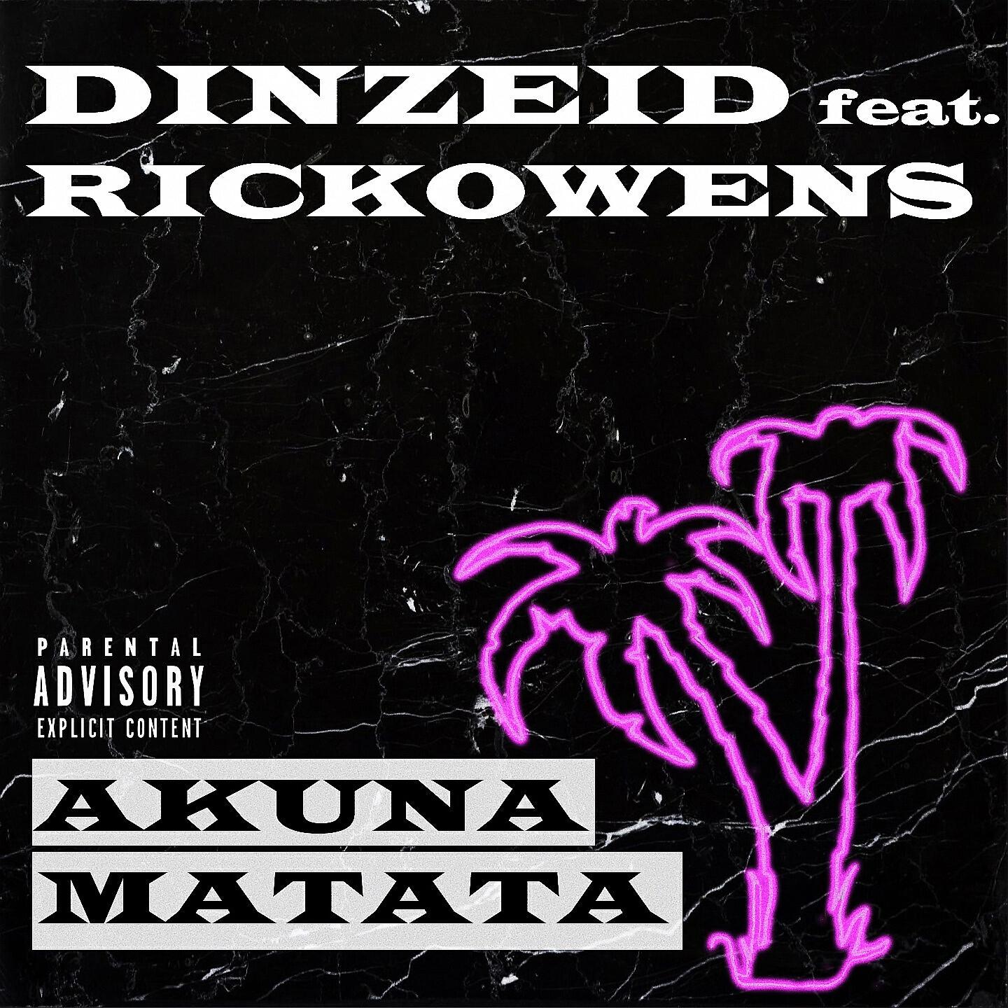 Релиз AKUNA MATATA