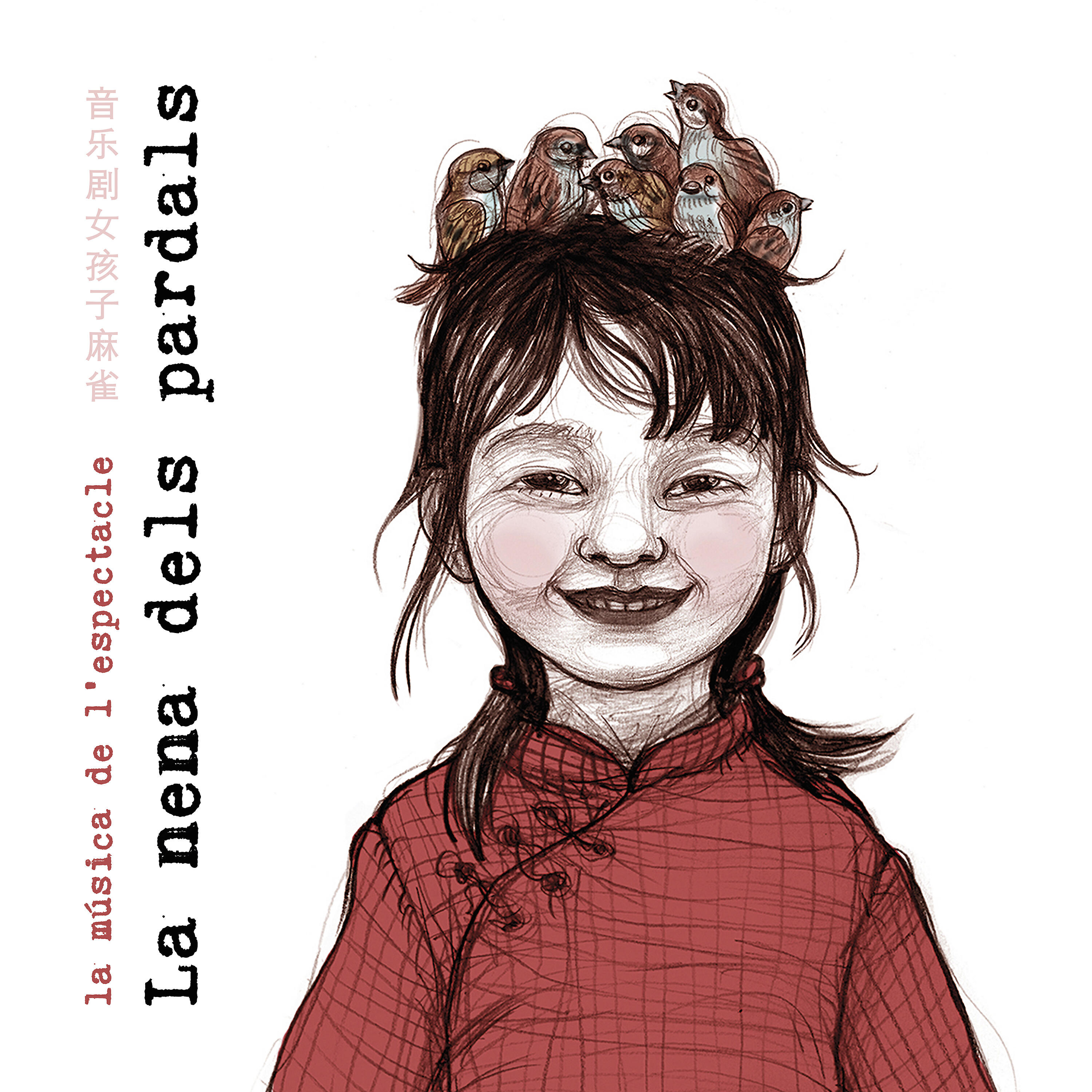 Релиз La nena dels pardals