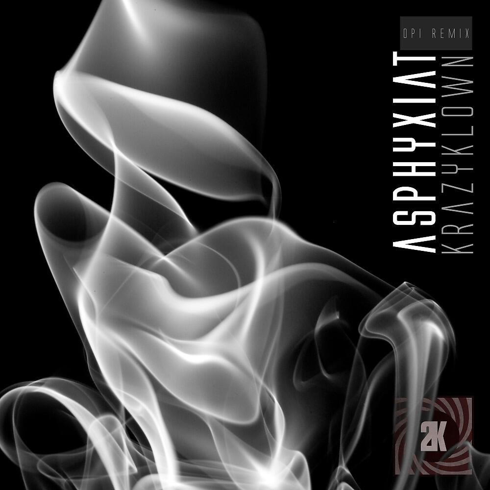 Релиз Asphyxiat