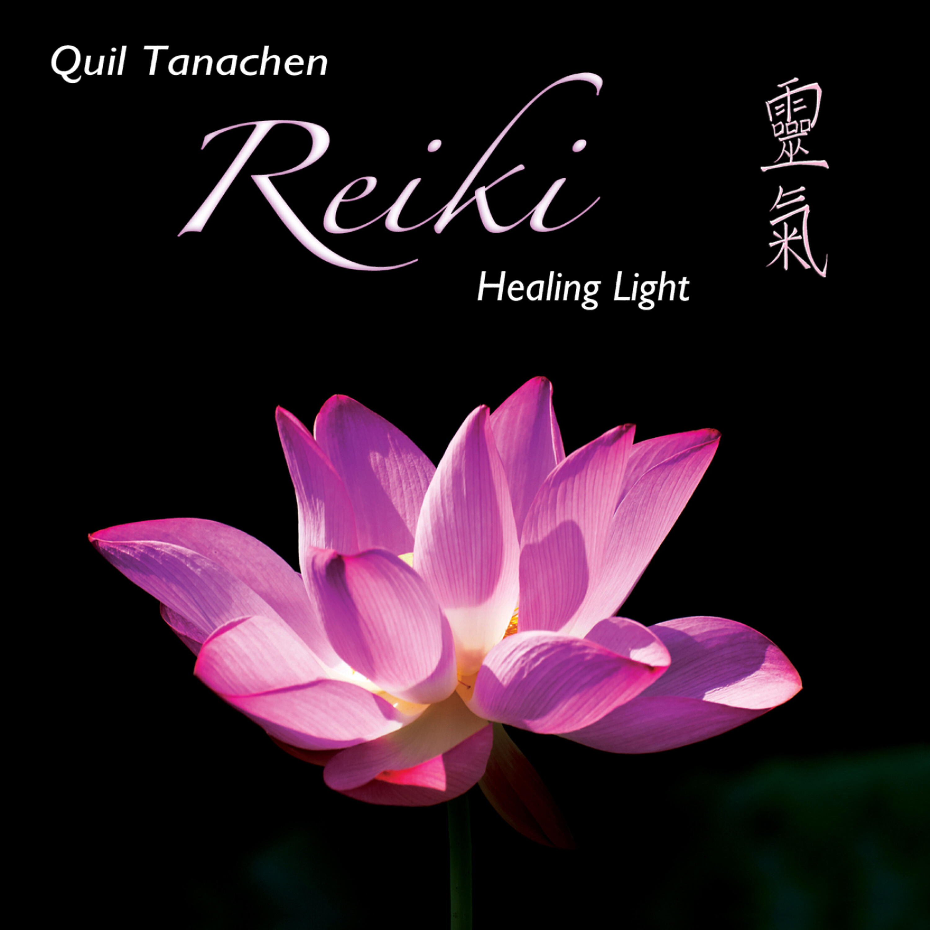 Релиз Reiki - Healing Light