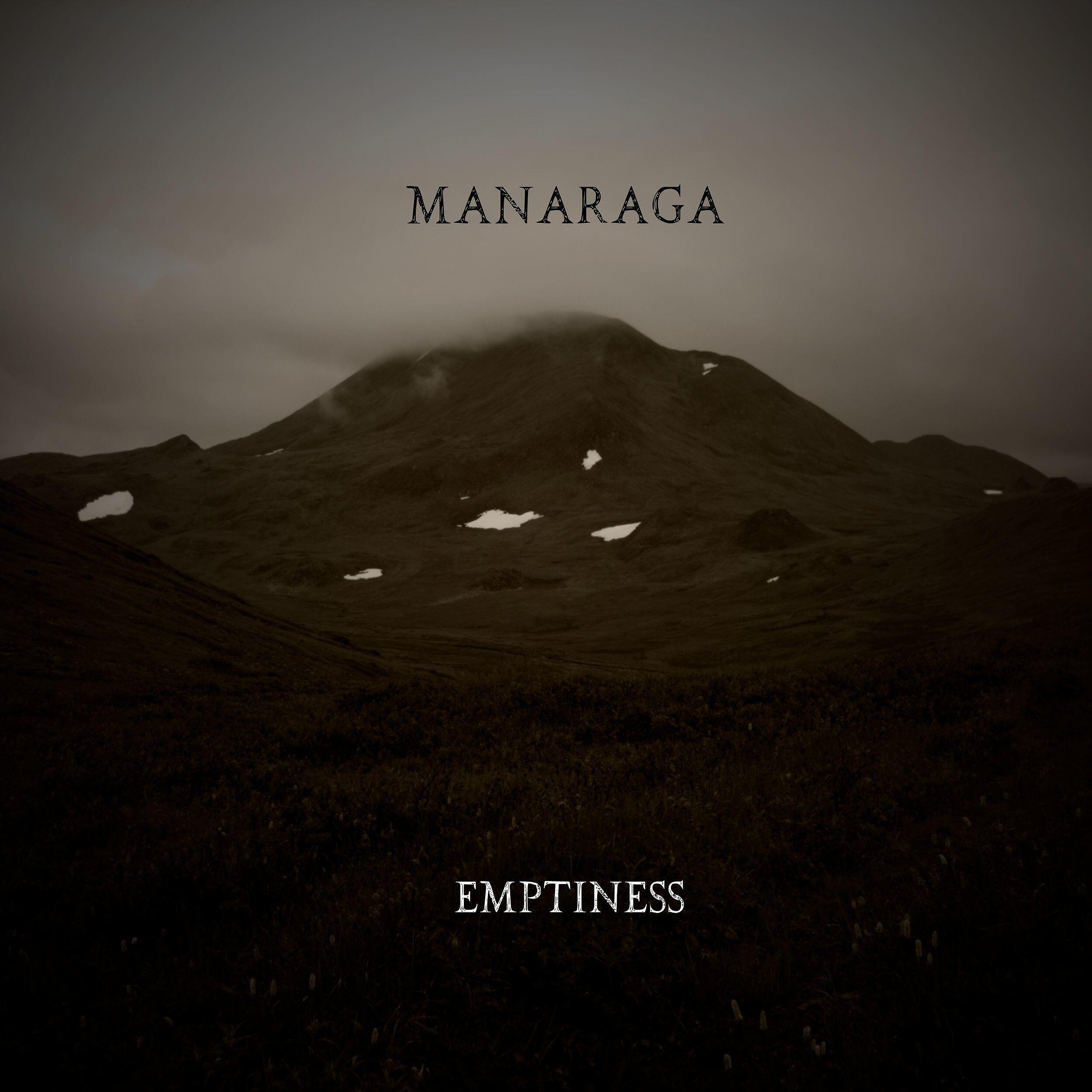 Релиз Emptiness