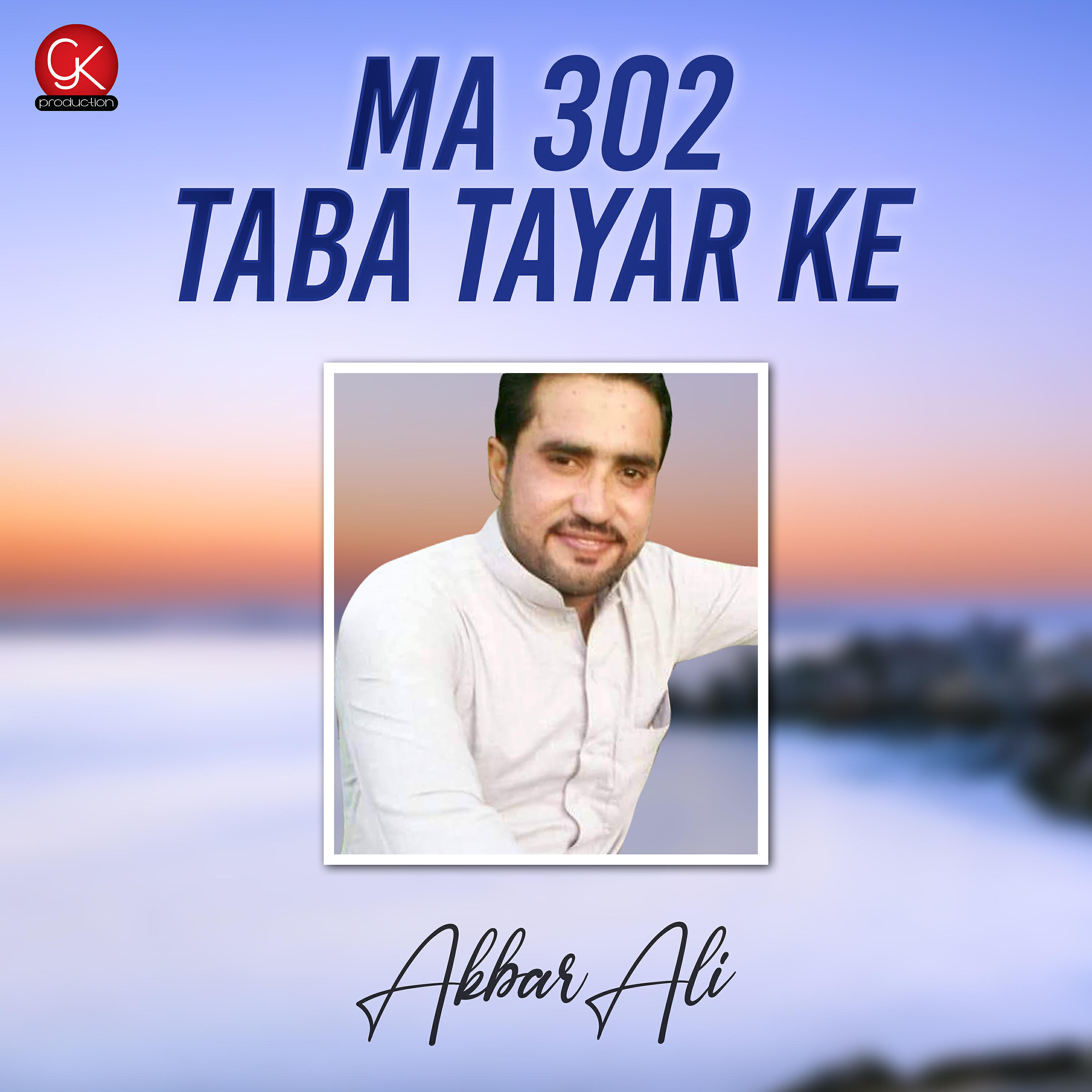 Релиз Ma 302 Taba Tayar Ke - Single