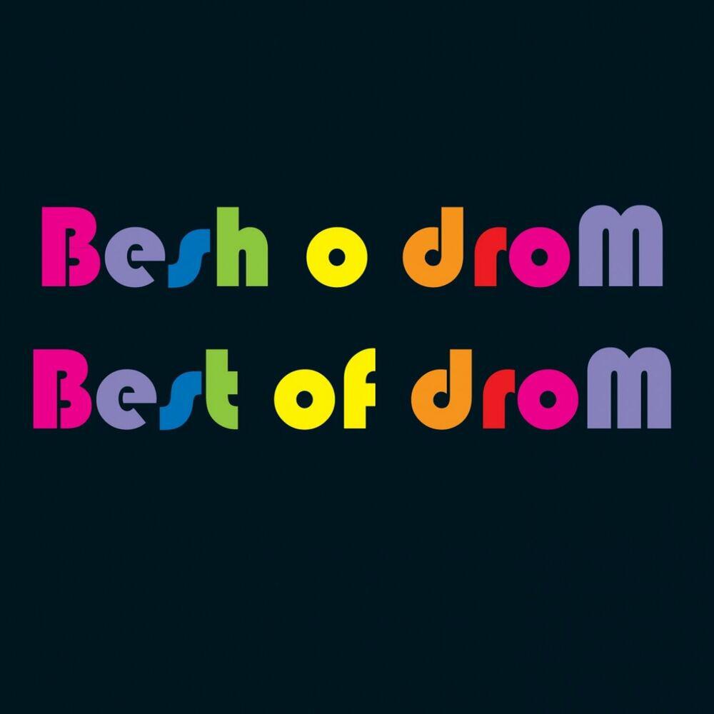 Релиз Best of droM