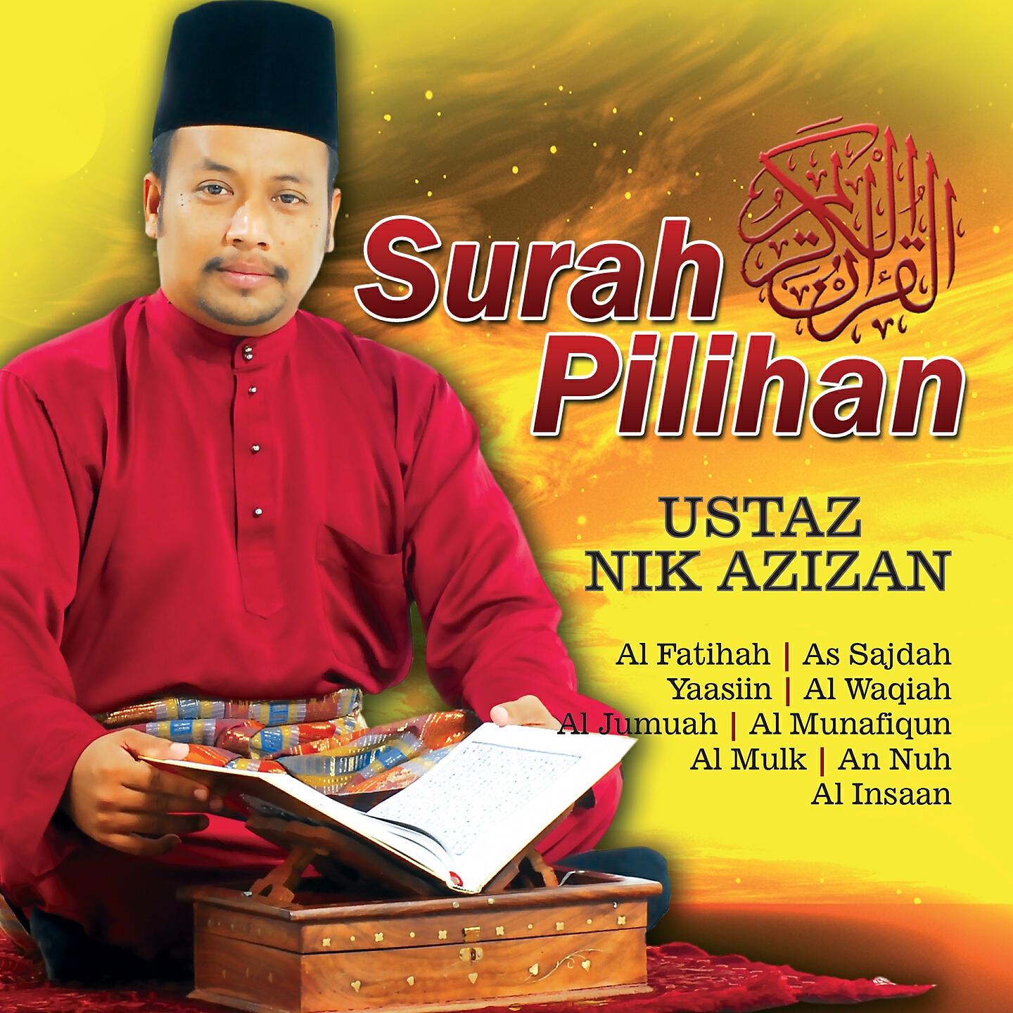Релиз Surah Pilihan