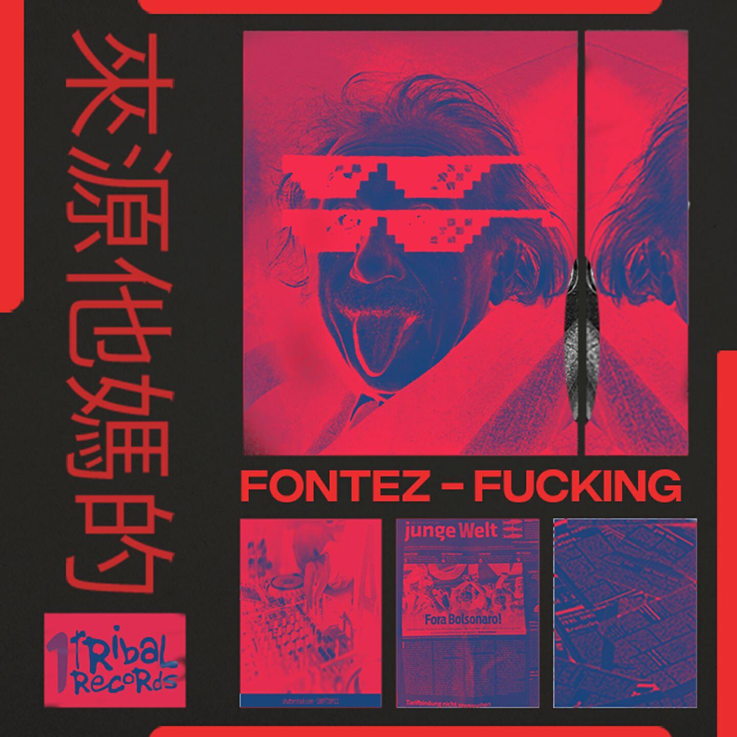 Релиз Fucking
