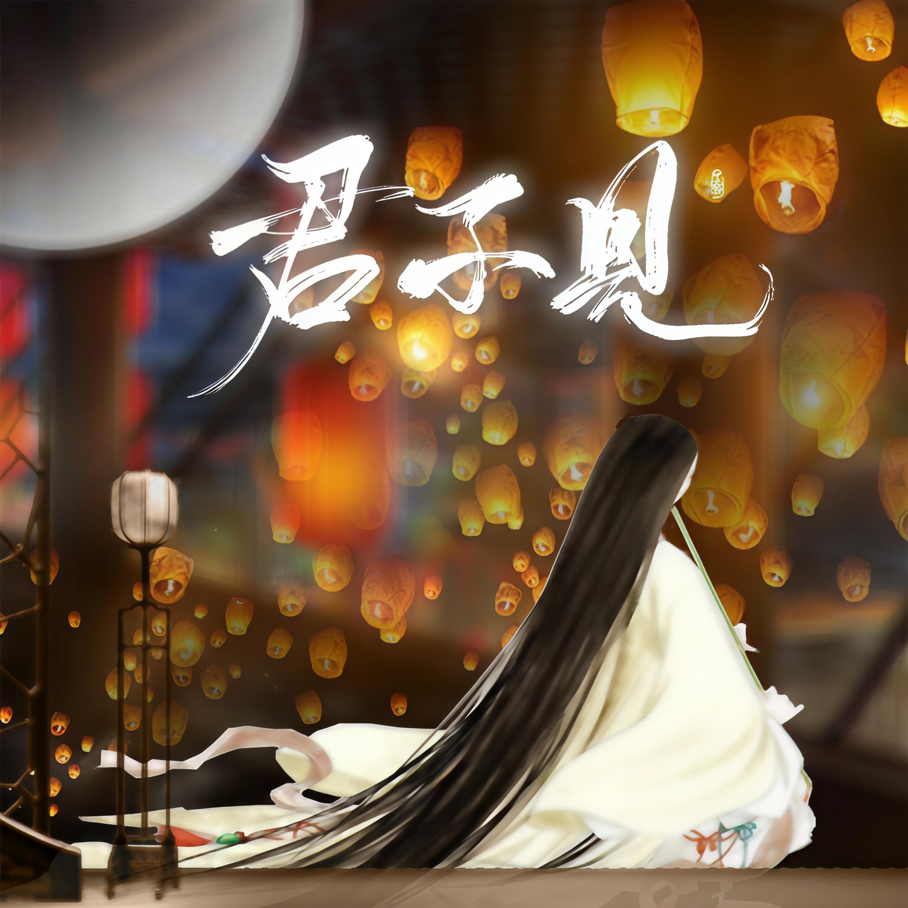 麓七