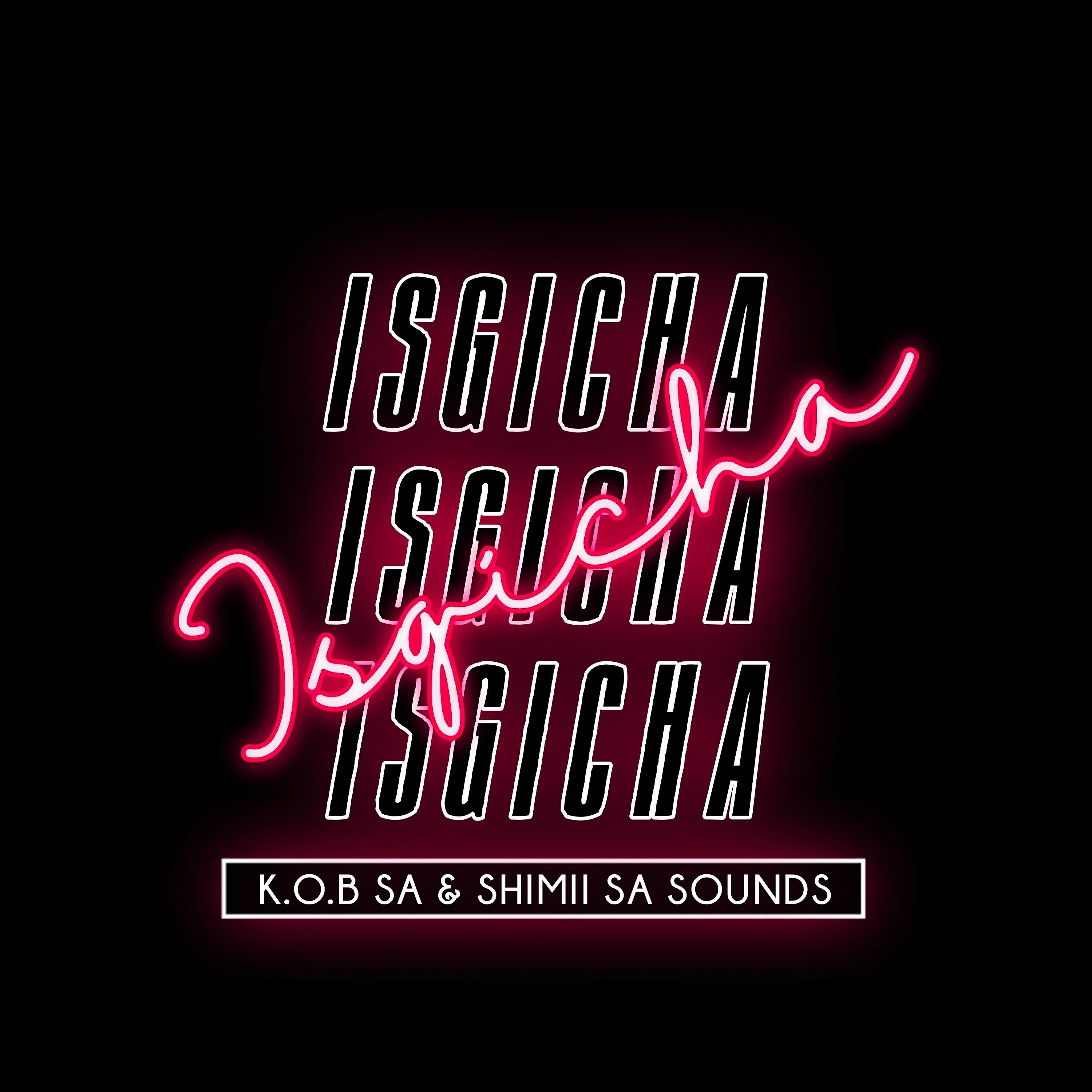 Релиз Isgicha