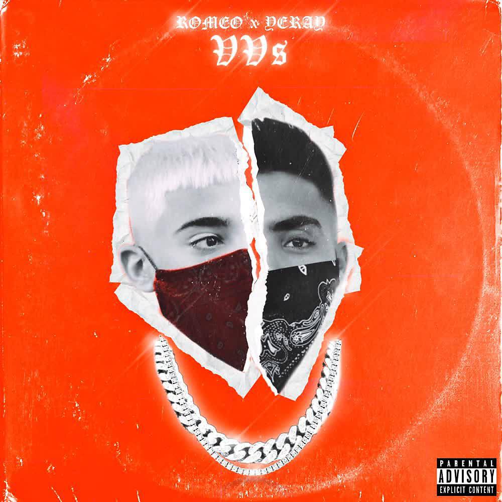 Релиз VVs
