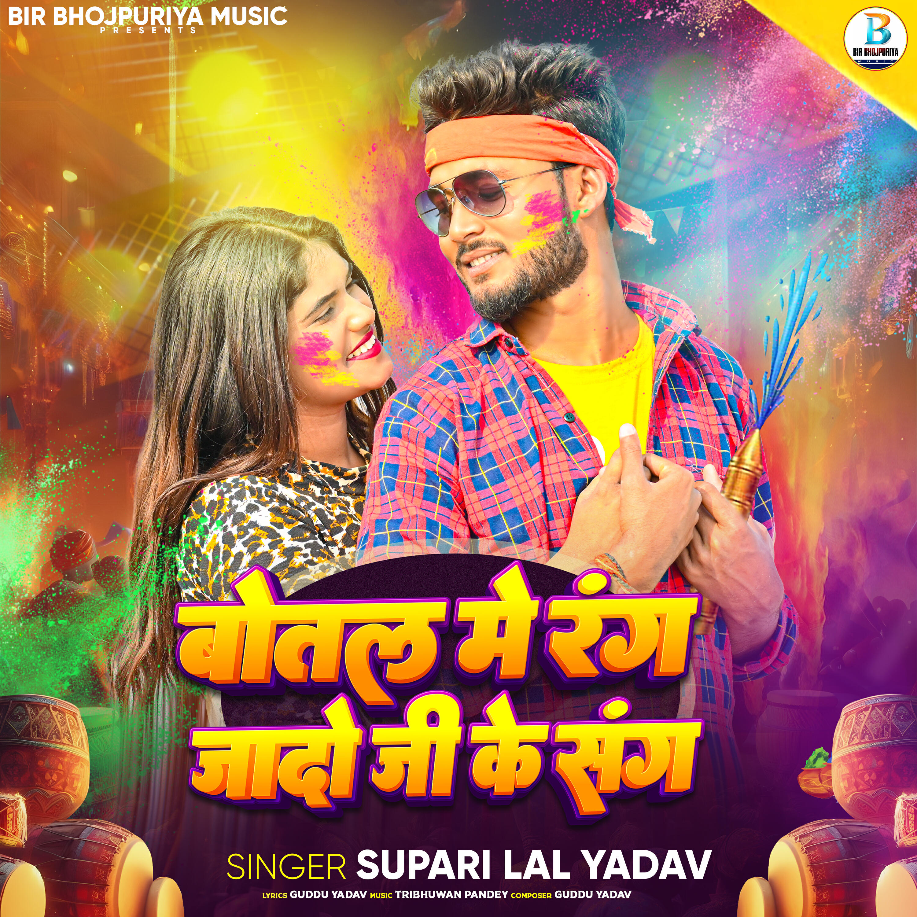 Релиз Botal Mein Rang Jado Ji Ke Sang