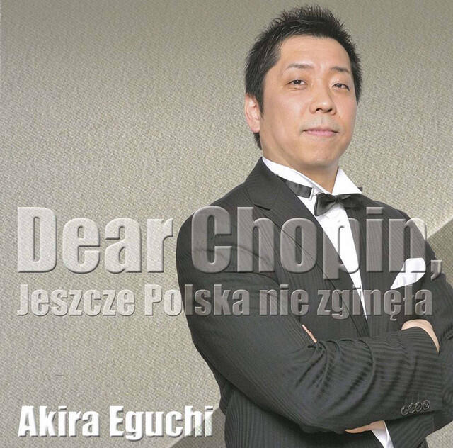Релиз Dear Chopin