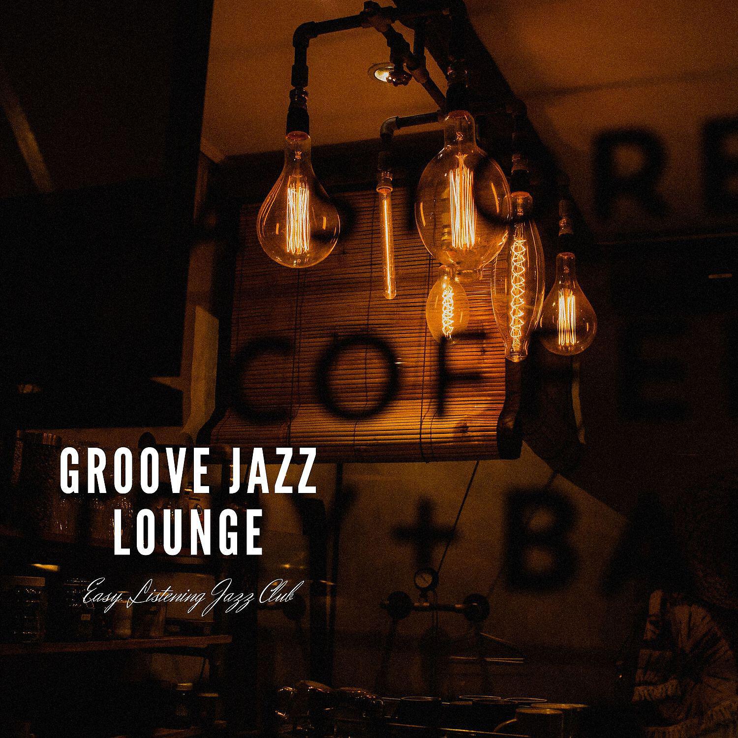Релиз Groove Jazz Lounge