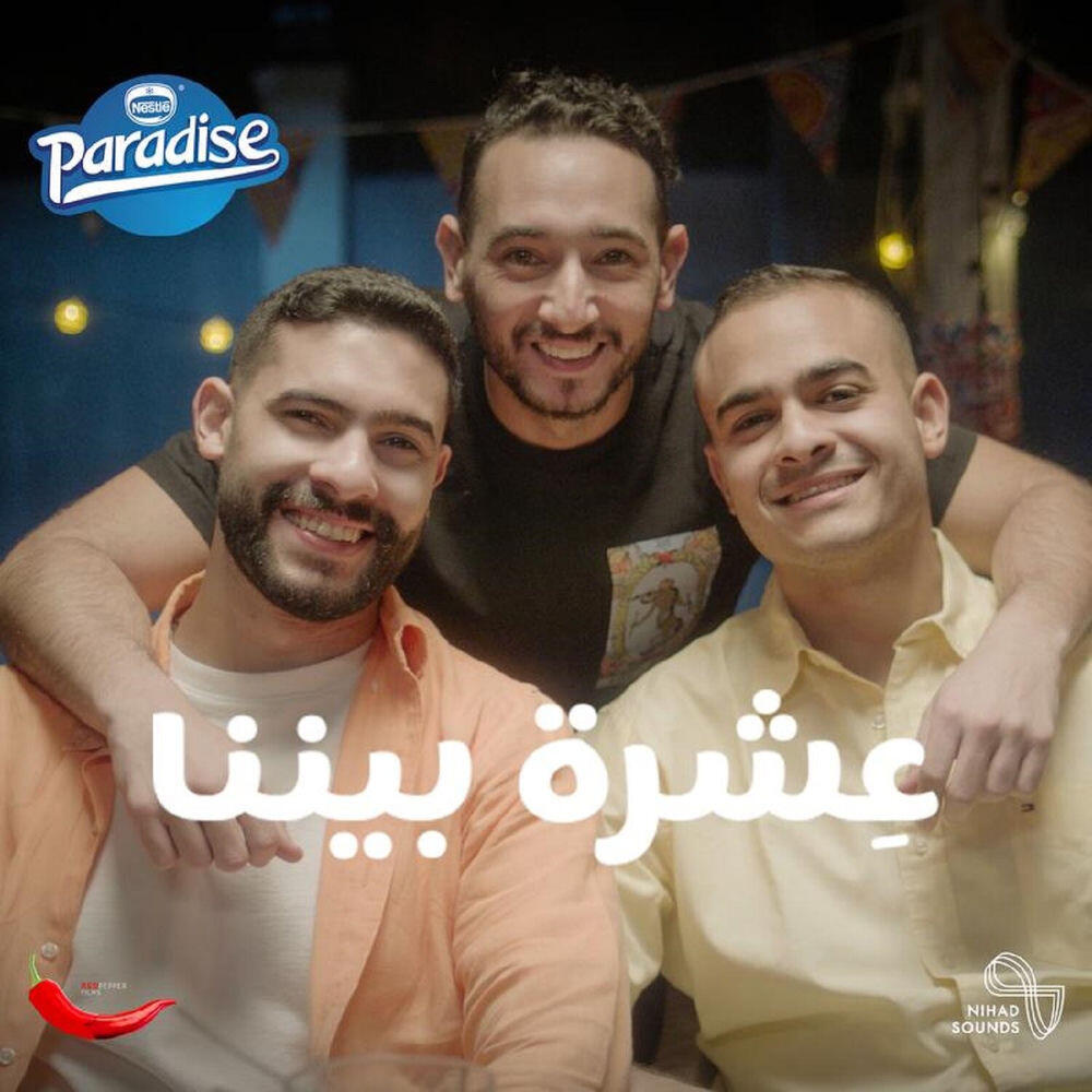 Релиз Eshra Benna