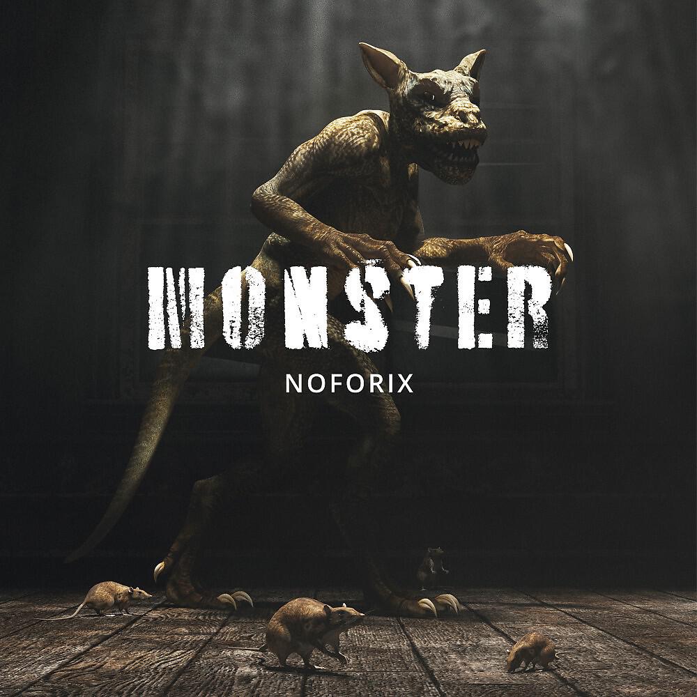 Релиз Monster