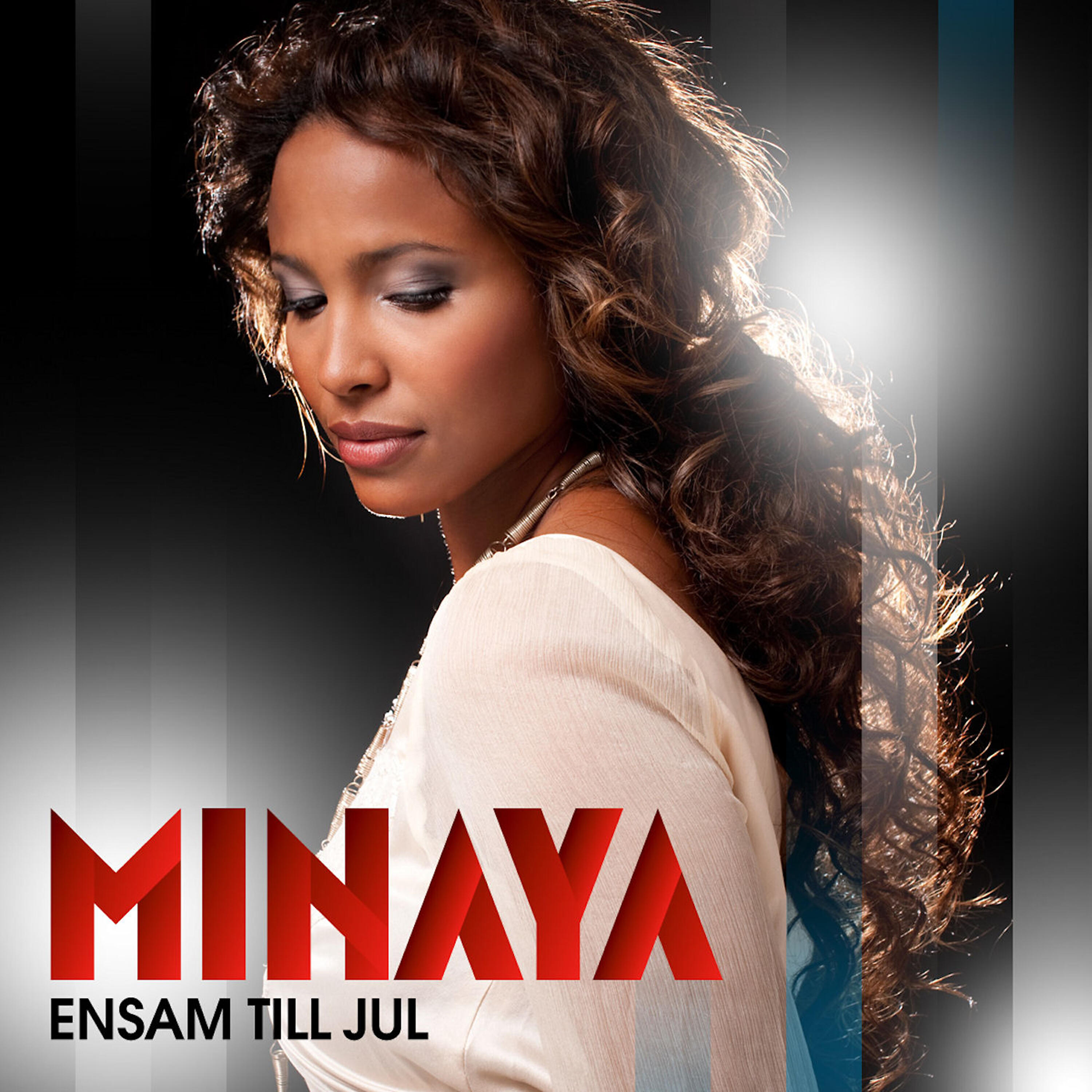 Релиз Ensam Till Jul