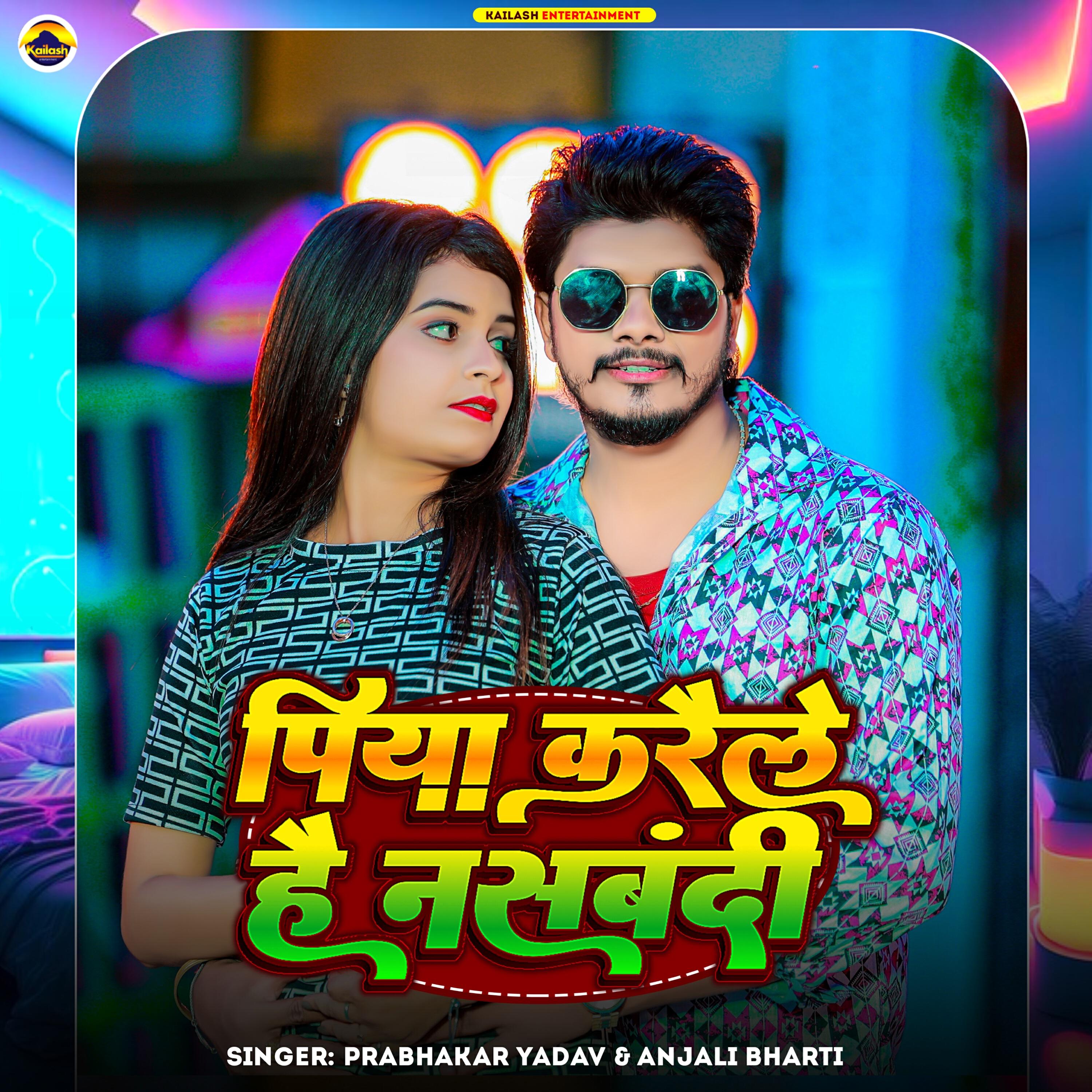 Релиз Piya Karele Hai Nasbandi