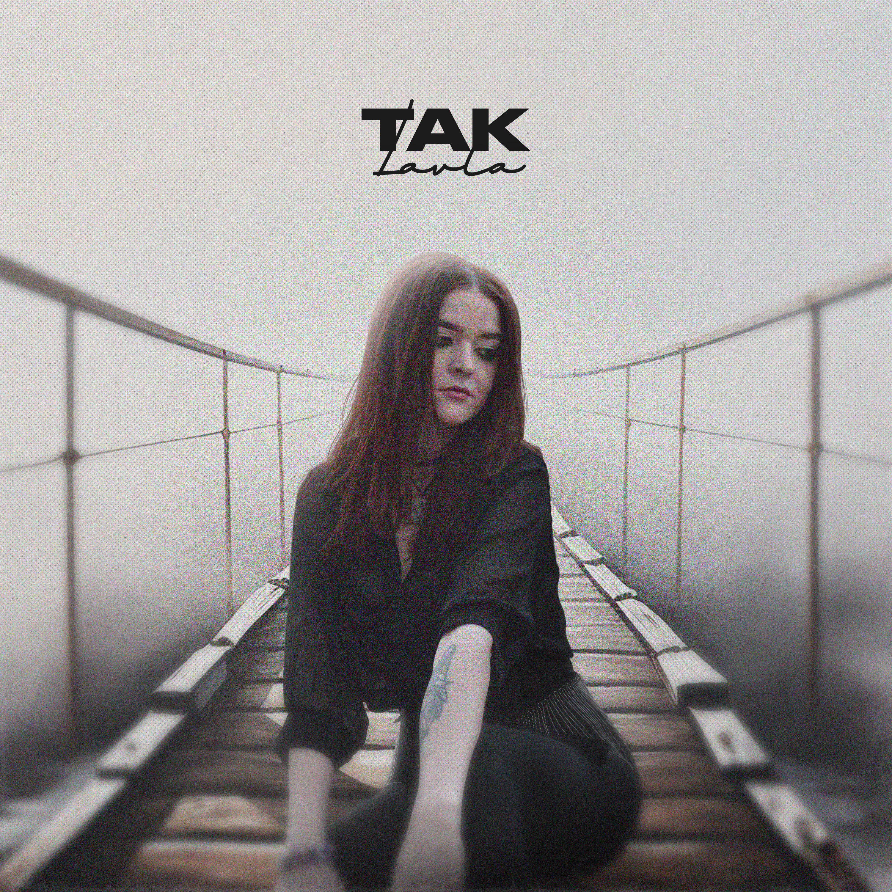 Релиз Так