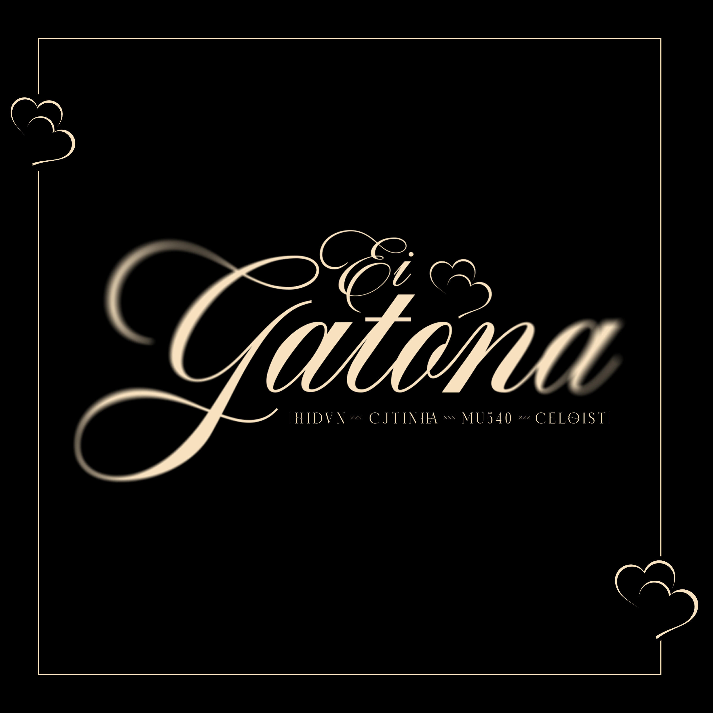 Релиз Ei Gatona