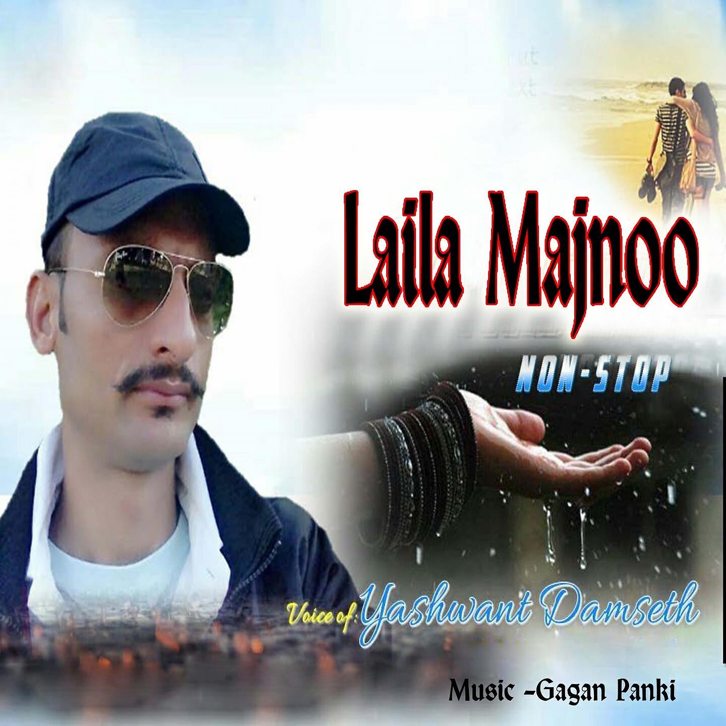Релиз Laila Majnoo Nonstop