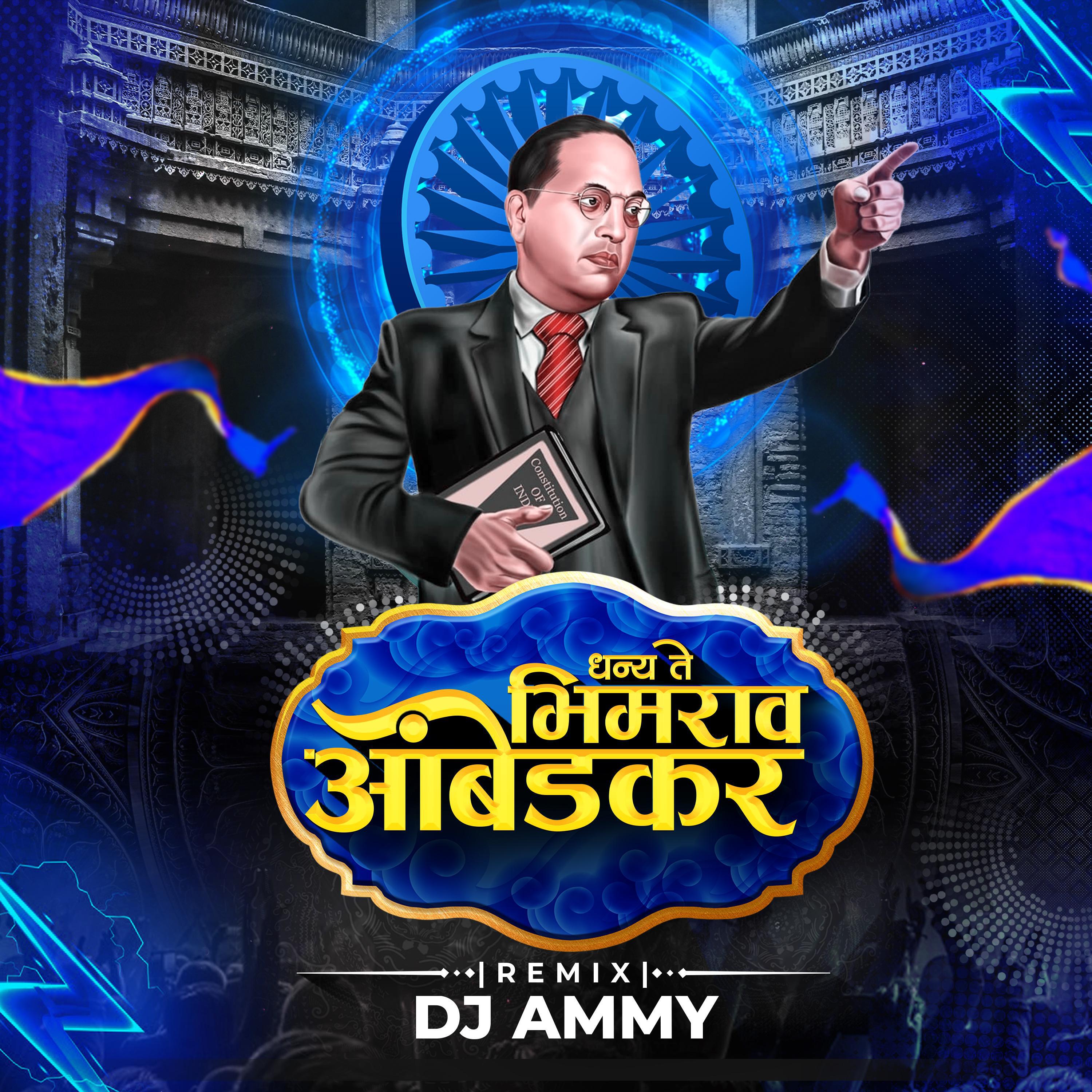 Релиз Dhanya Te Bhimrao Ambedkar