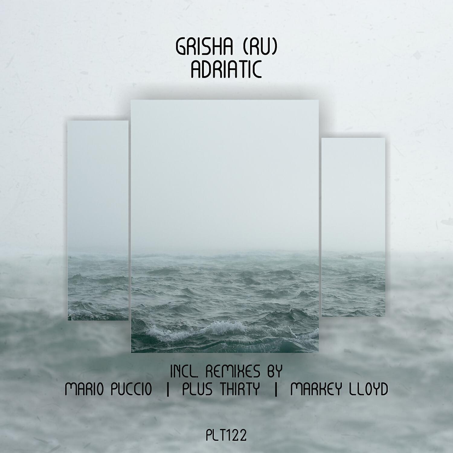 Релиз Adriatic