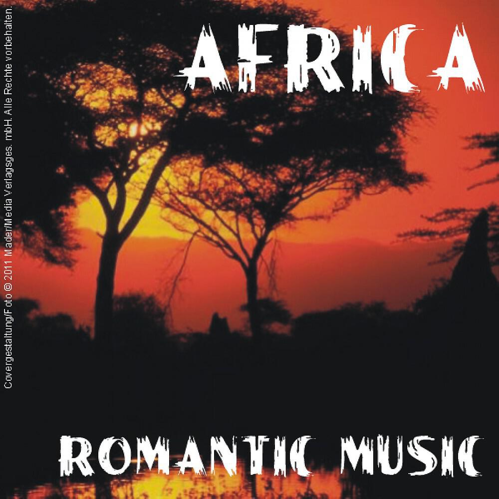 Трек African Terrain