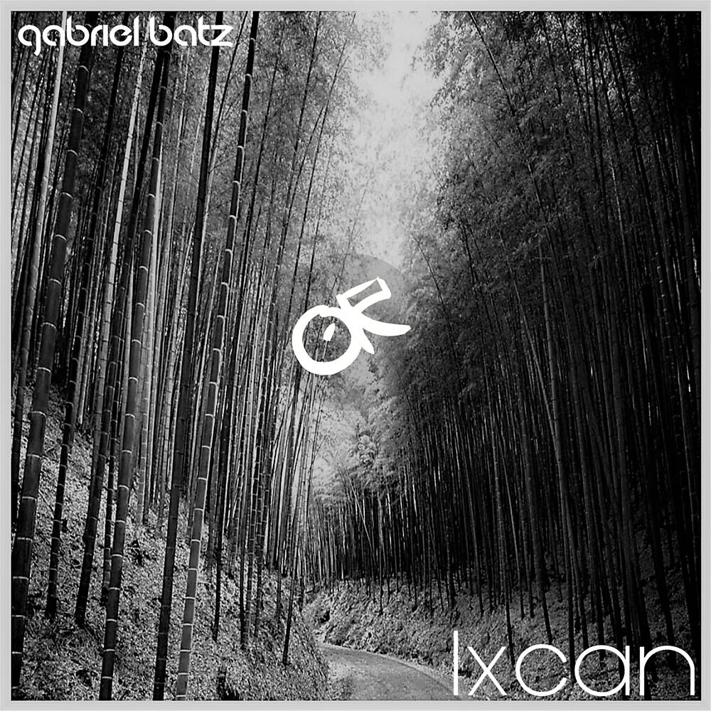 Релиз Ixcan