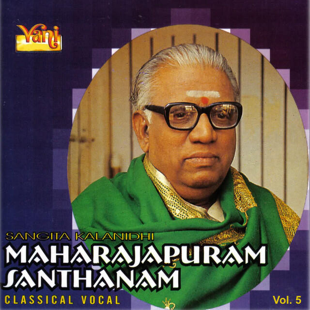 Релиз Maharajapuram Santhanam - Classical Vocal - Vol. 5