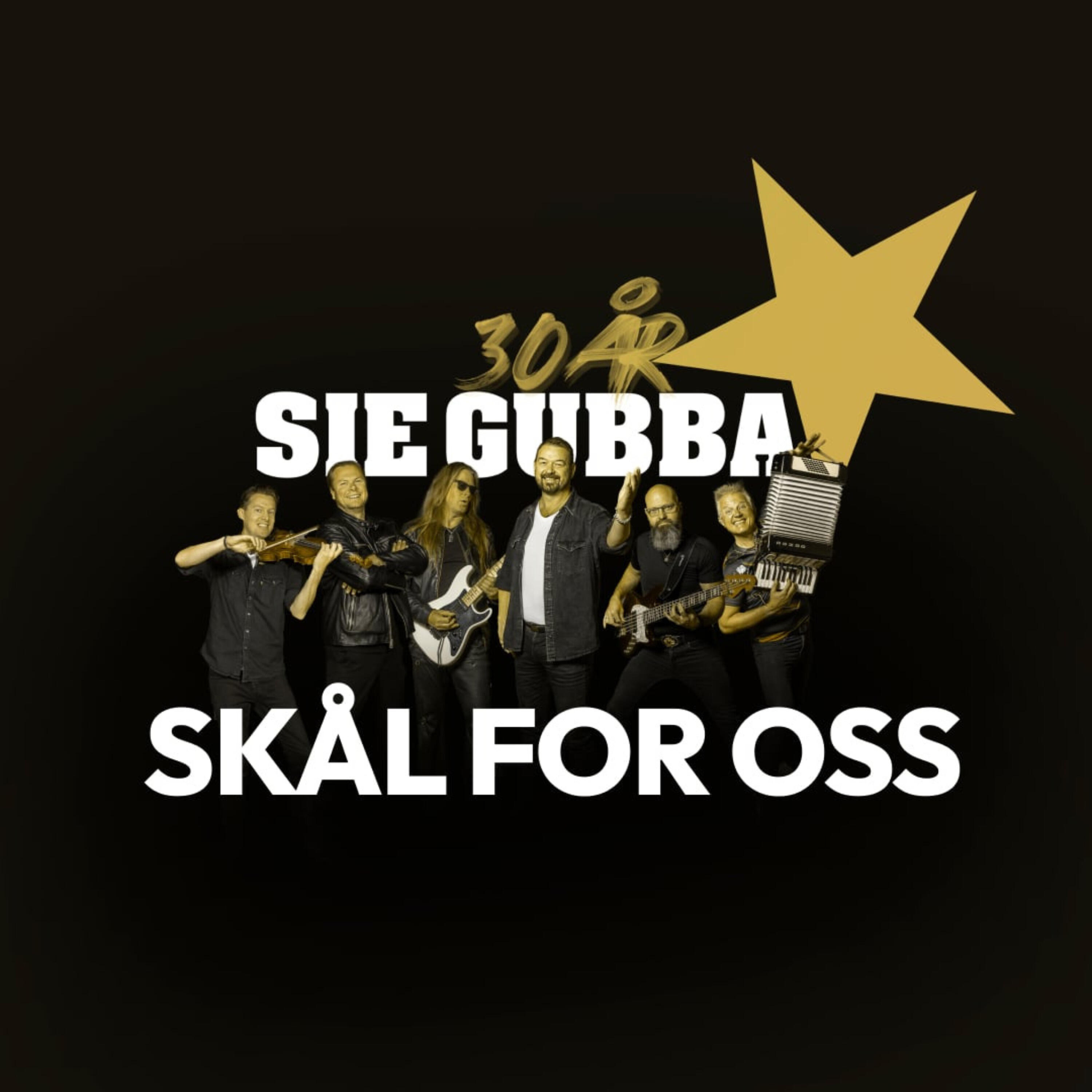 Релиз SKÅL FOR OSS