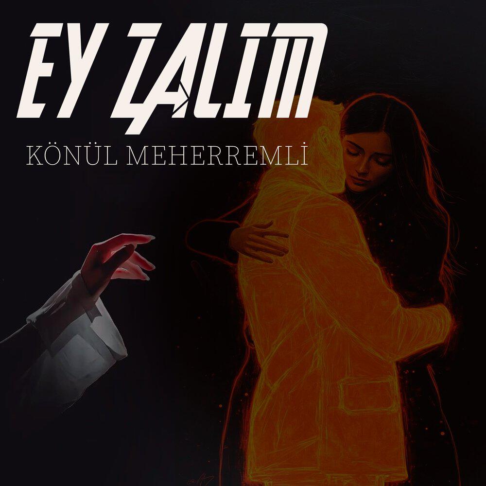 Релиз Ey Zalım
