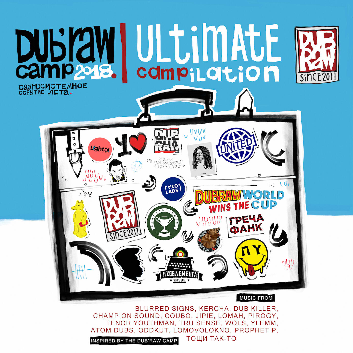 Релиз Ultimate Campilation, Vol. 1