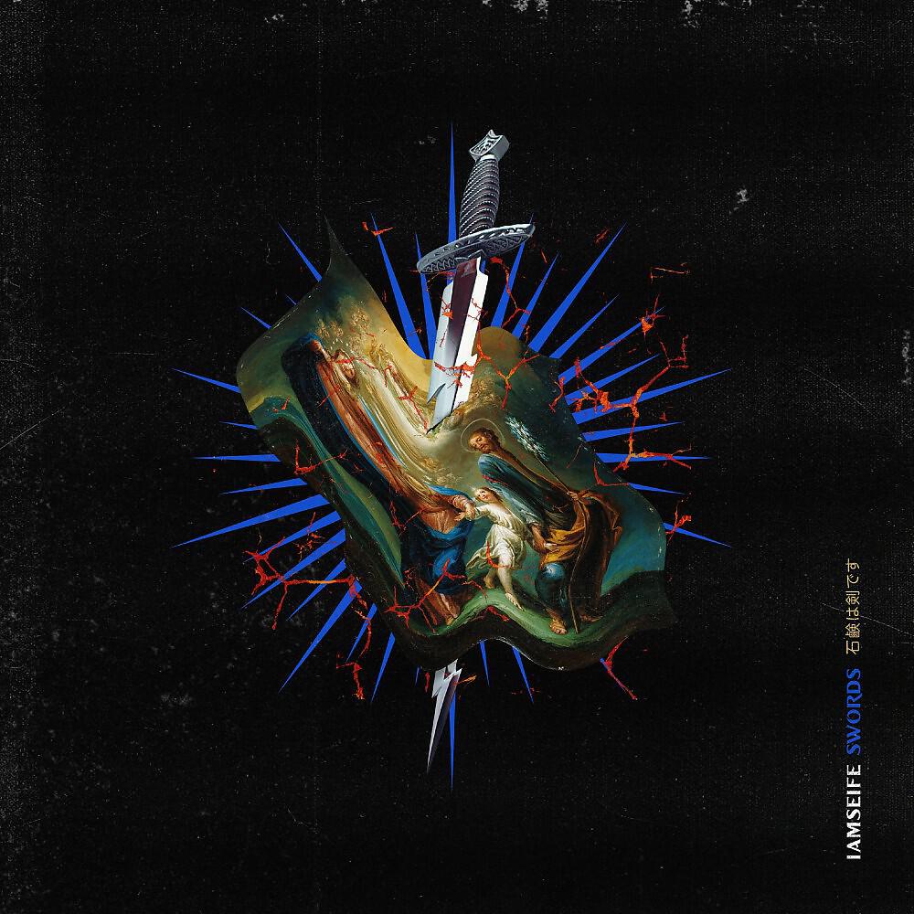Релиз Swords