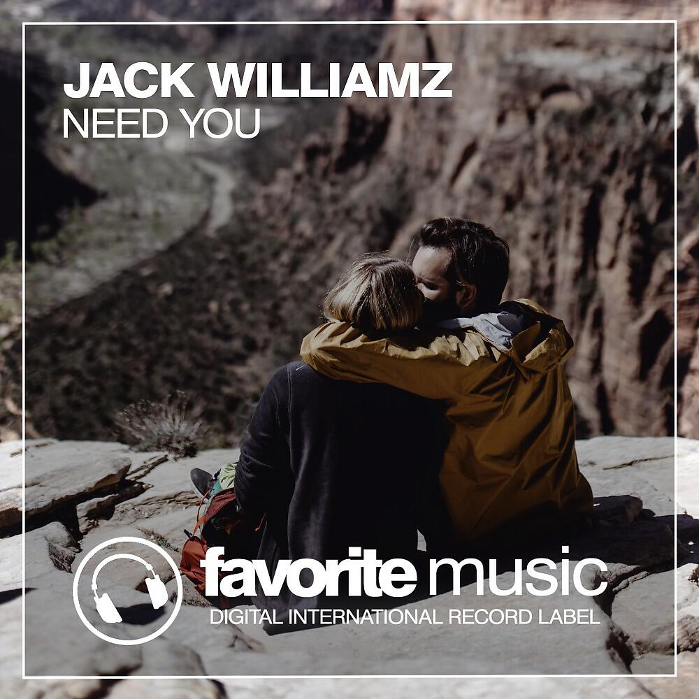 Релиз Need You