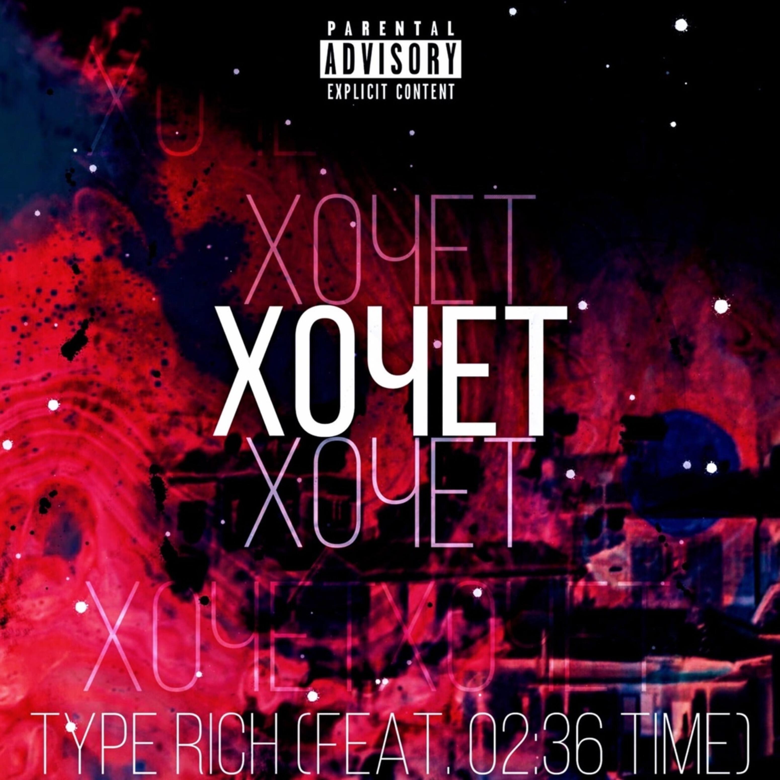 Релиз Хочет