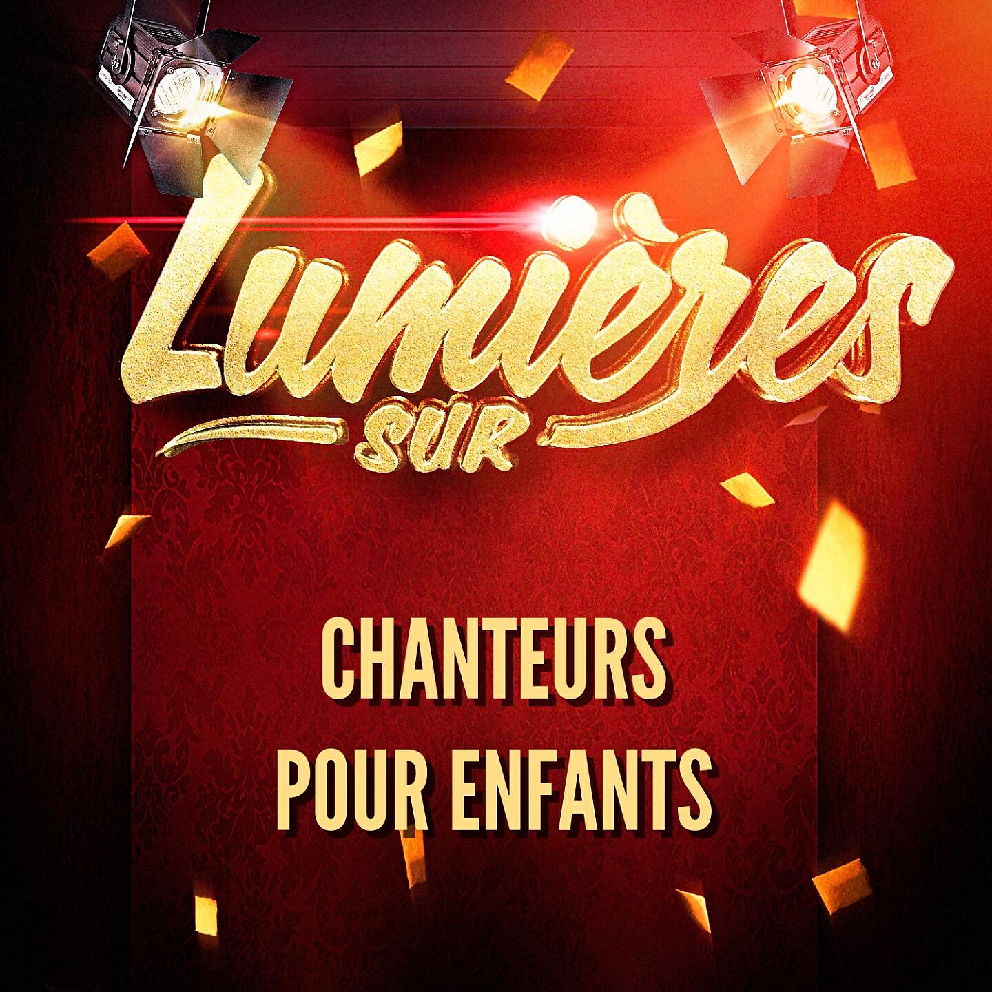 Релиз Lumières sur chanteurs pour enfants