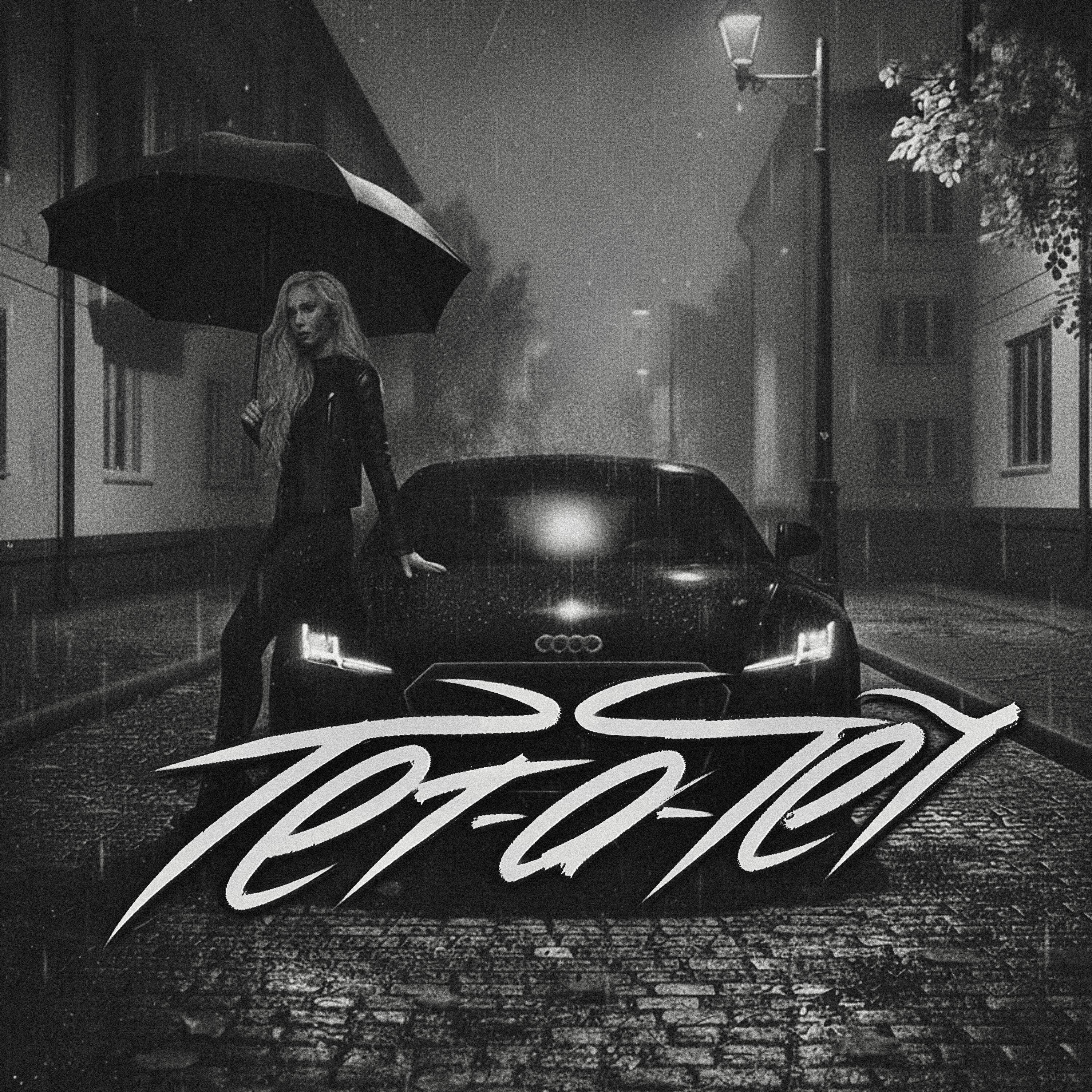 Релиз Тет-а-тет