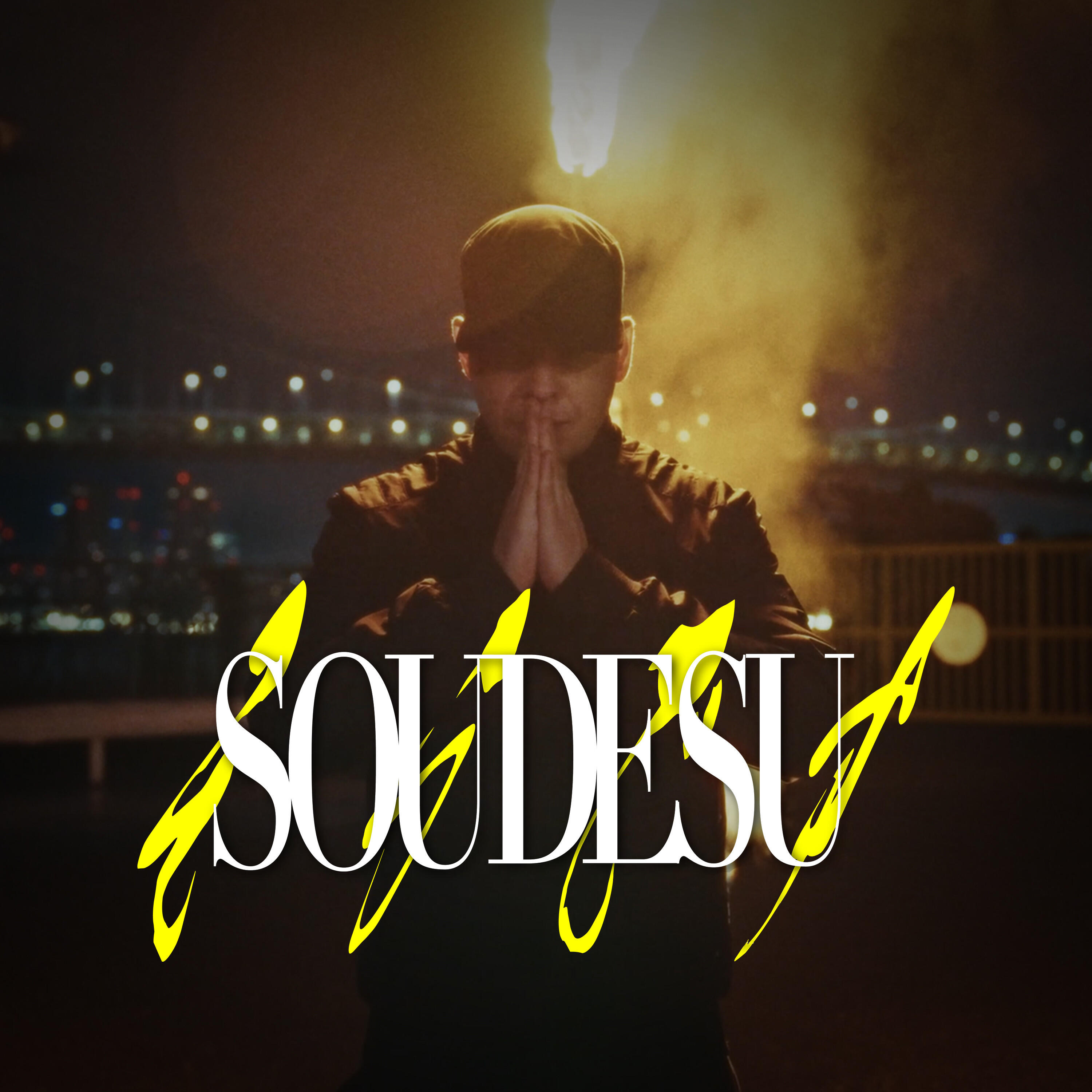 Релиз Sou desu