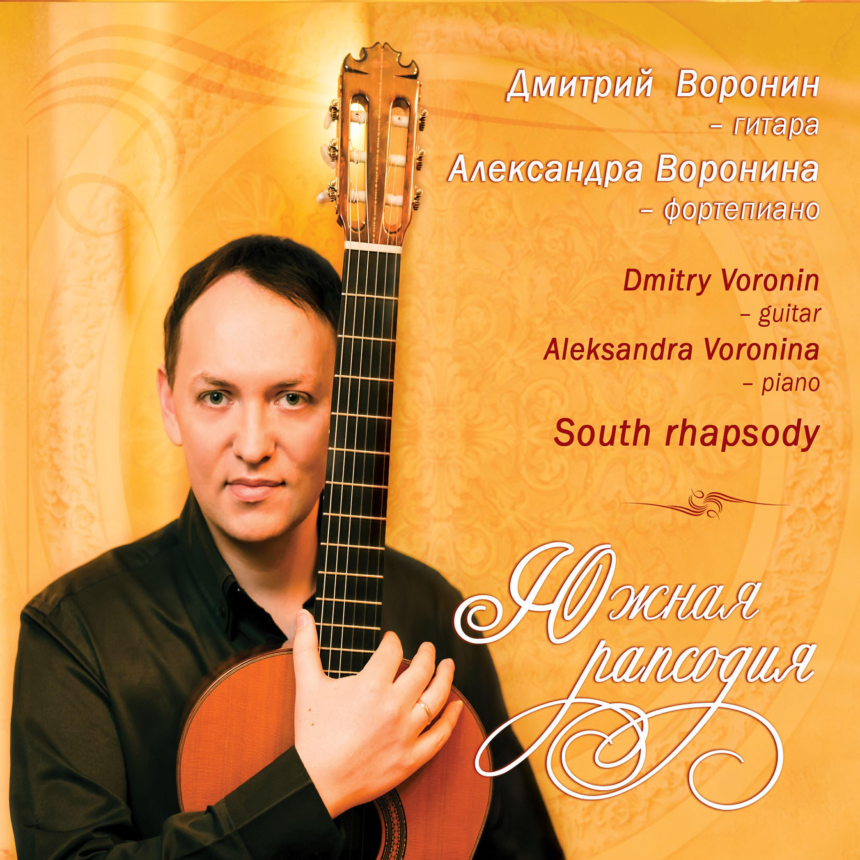 Обложка артиста