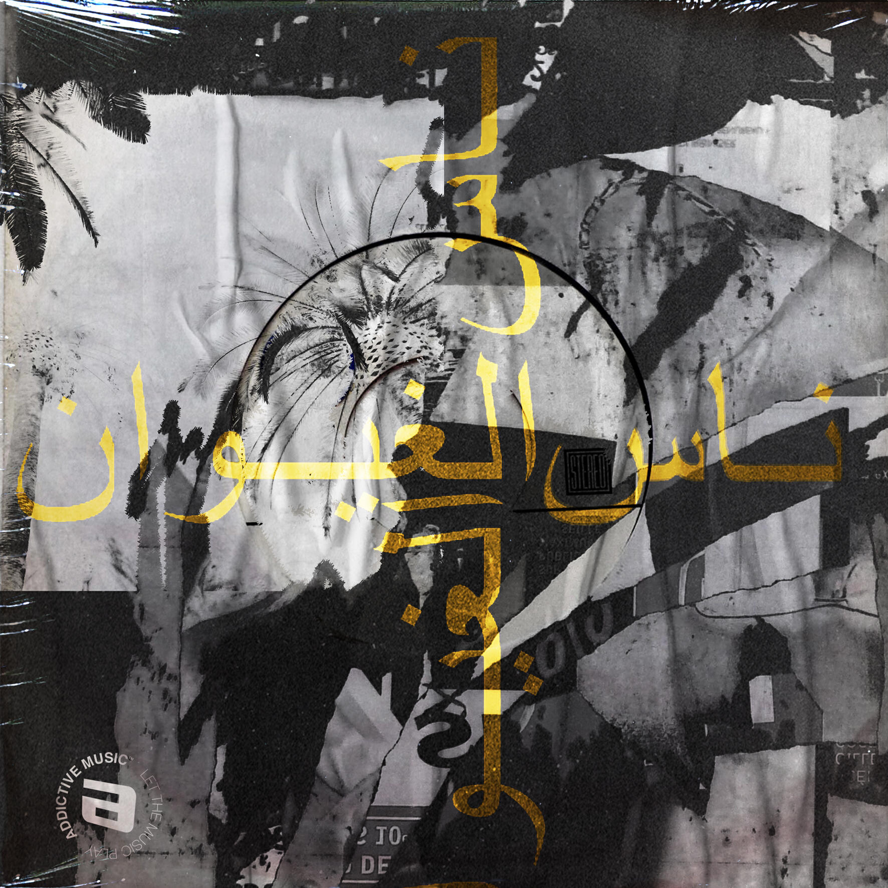 Релиз Only Nass Ghiwane