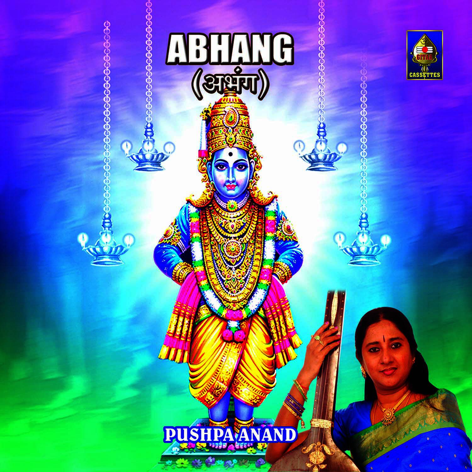 Релиз Abhangs