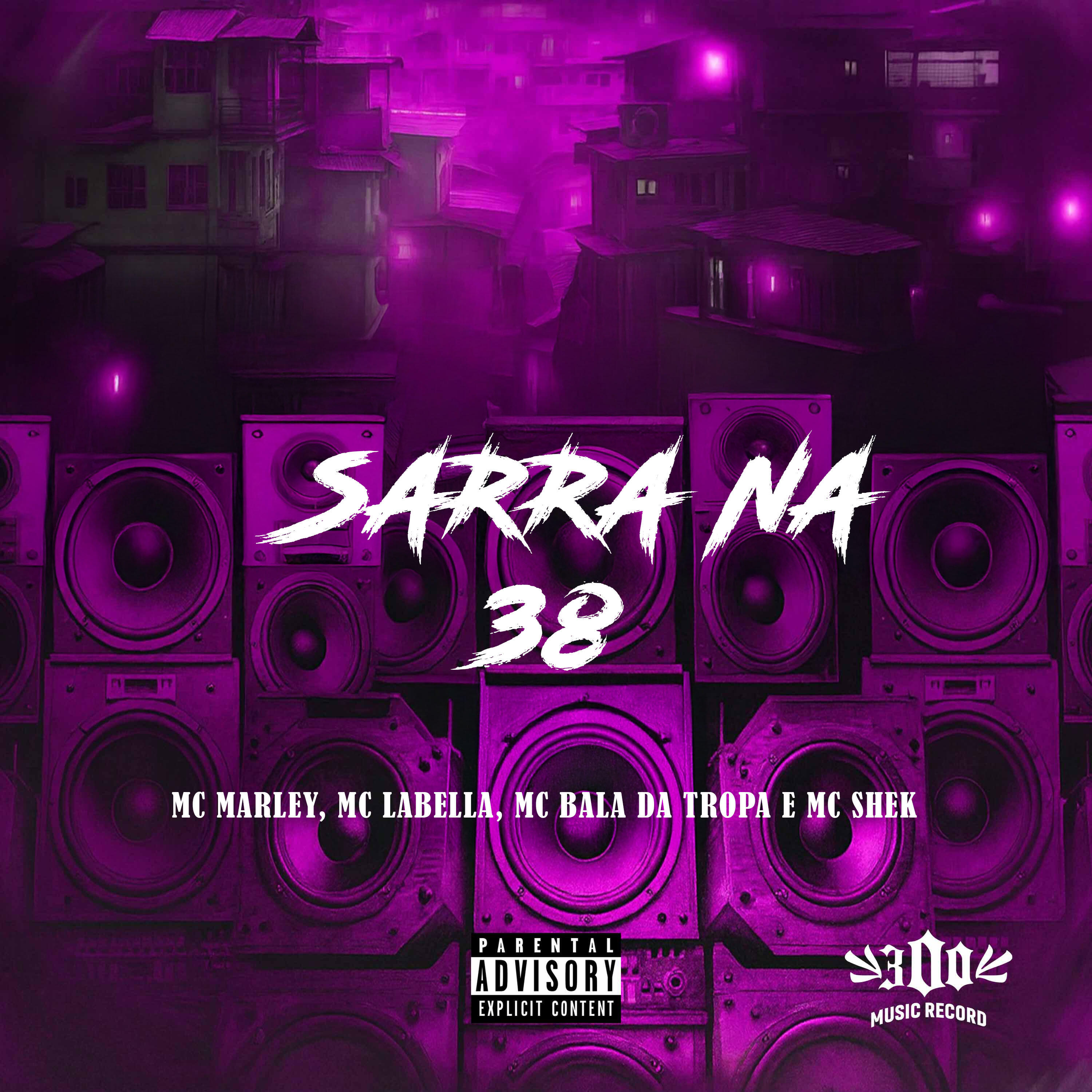 Трек Sarra na 38