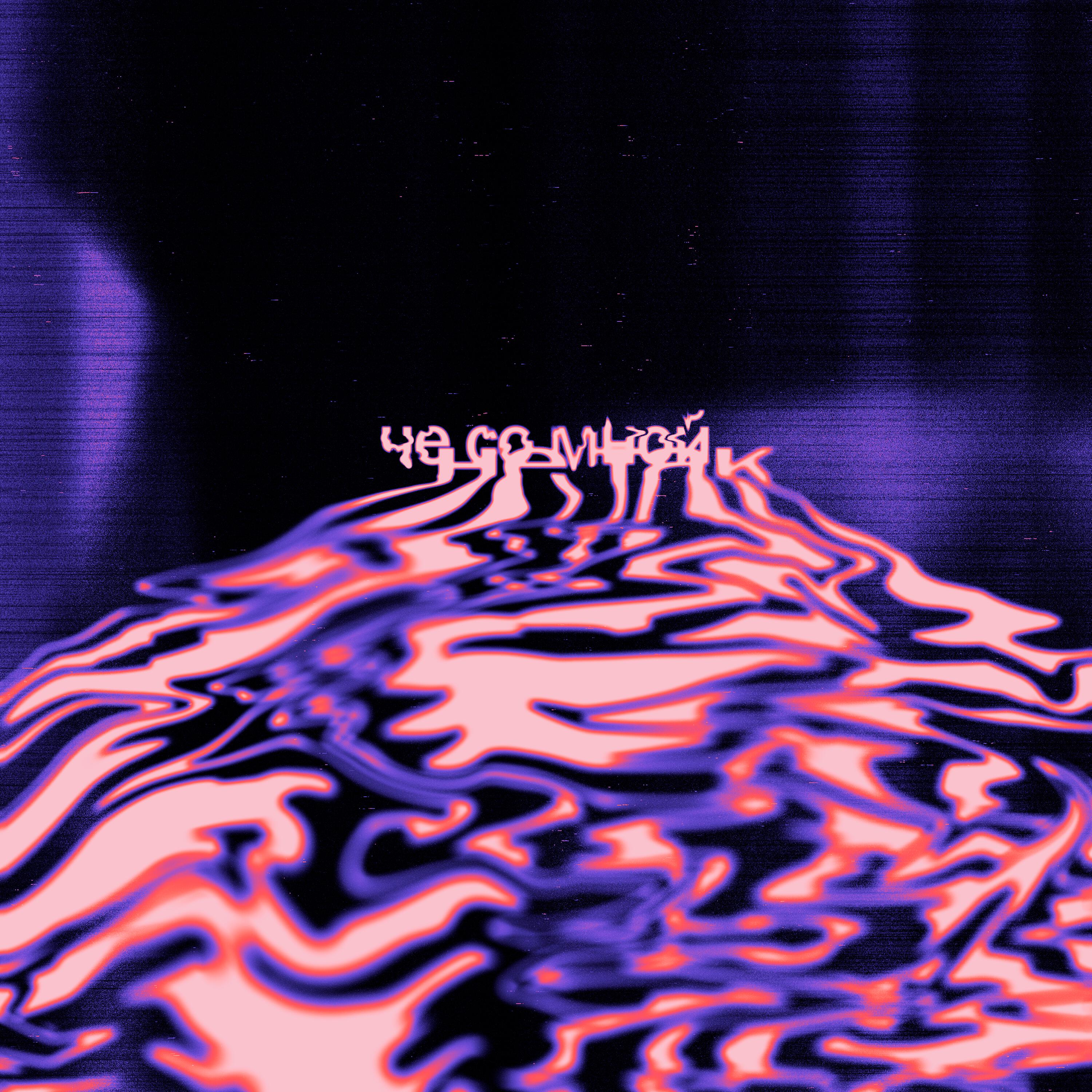 mumi99